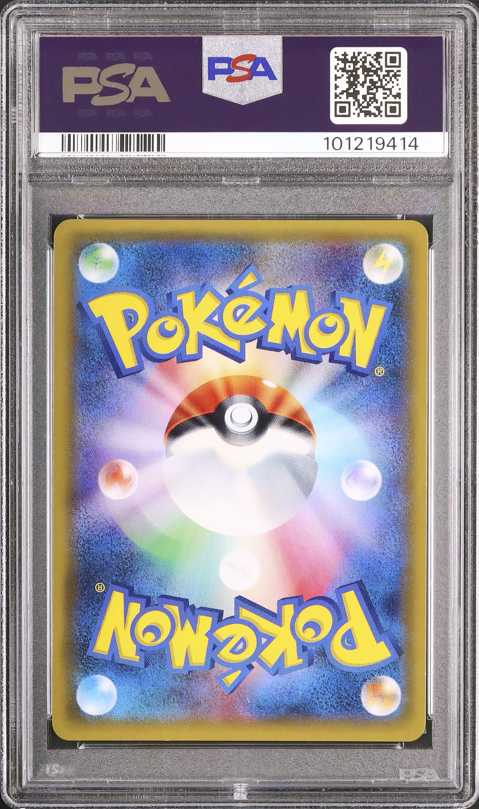 2017 Shaymin EX PSA 10 FA UR - Cardova Japan