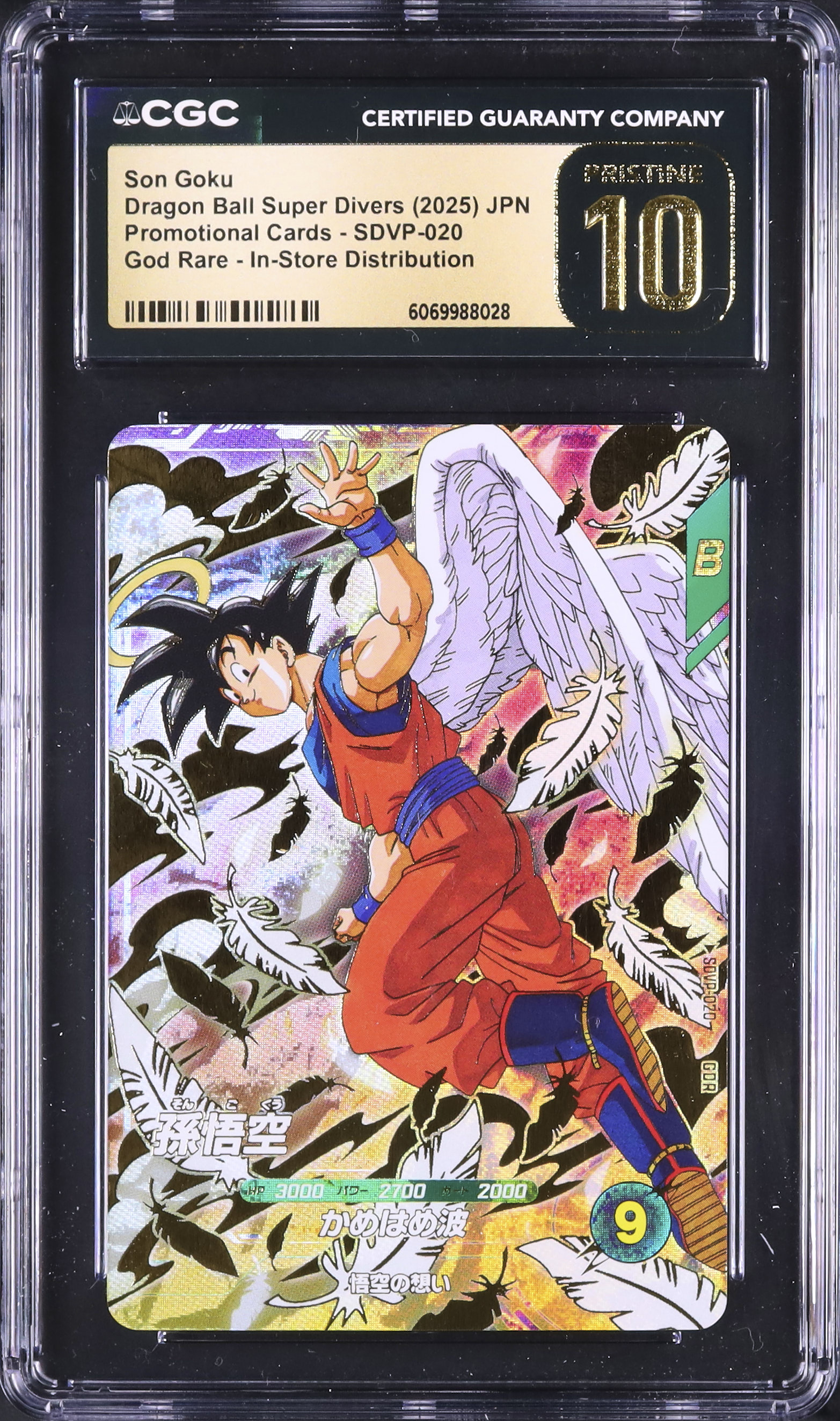 2025 Son Goku CGC 10 - Cardova Japan