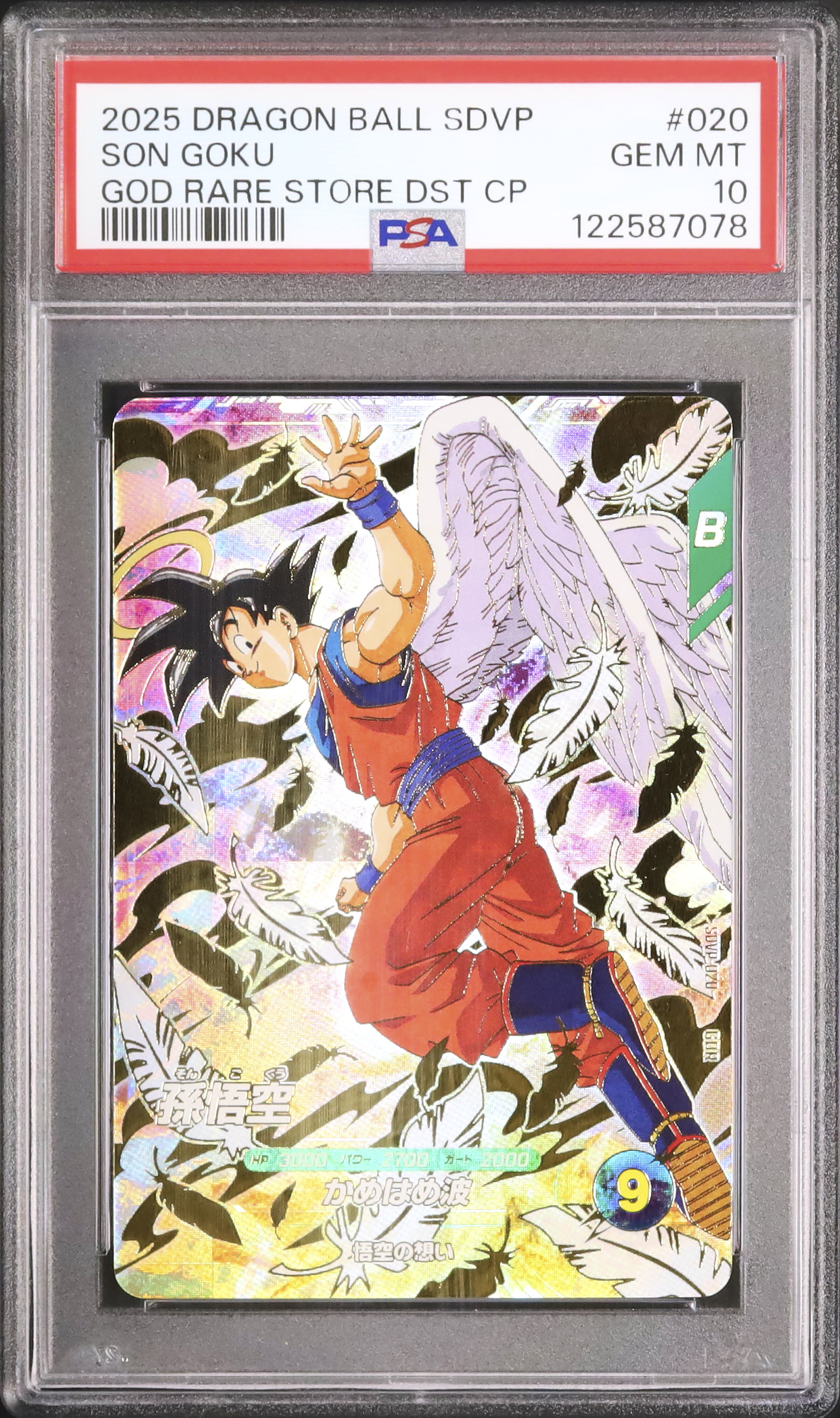 2025 Son Goku PSA 10 - Cardova Japan