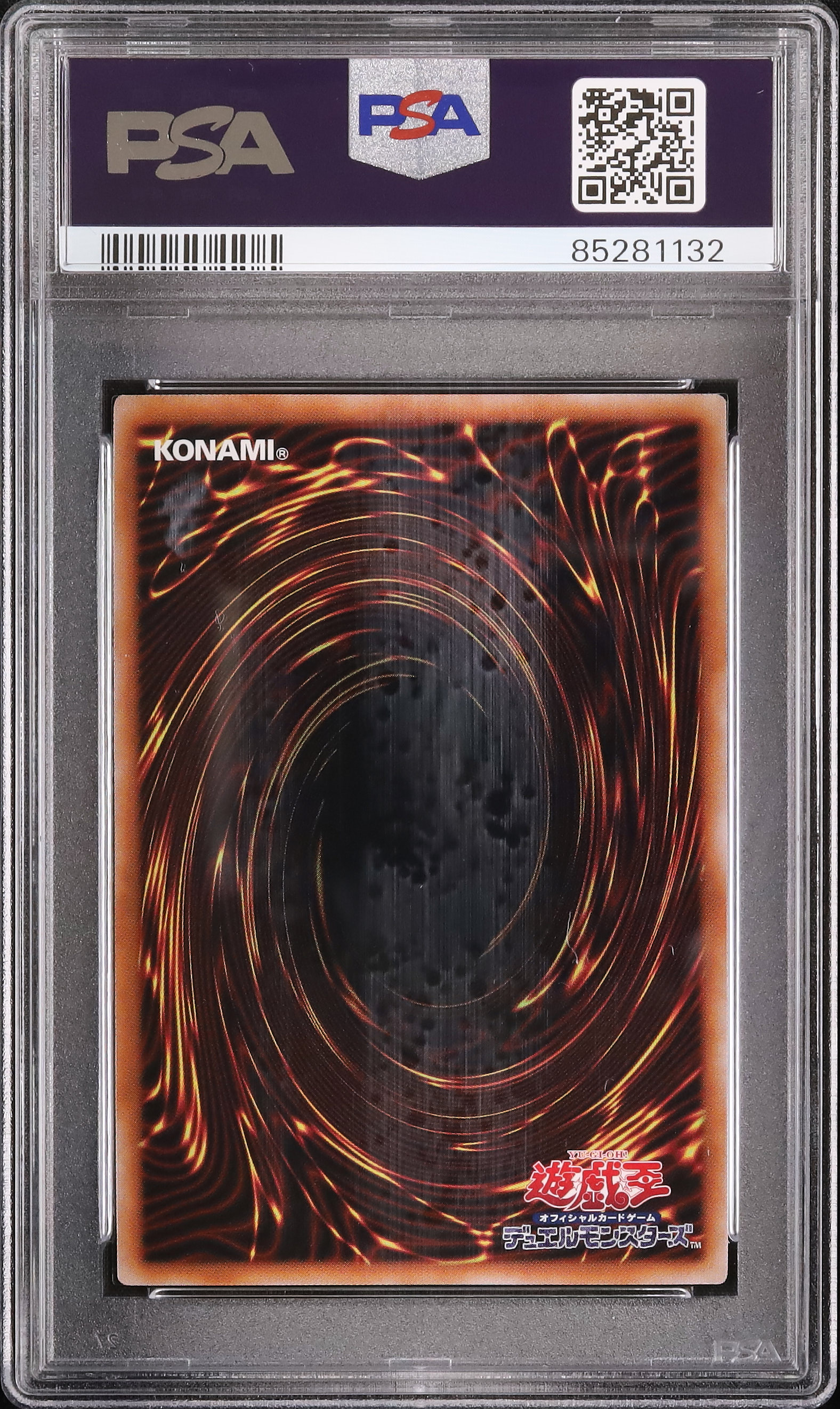 2023 Token(Akiza Izinski) PSA 10 - Cardova Japan