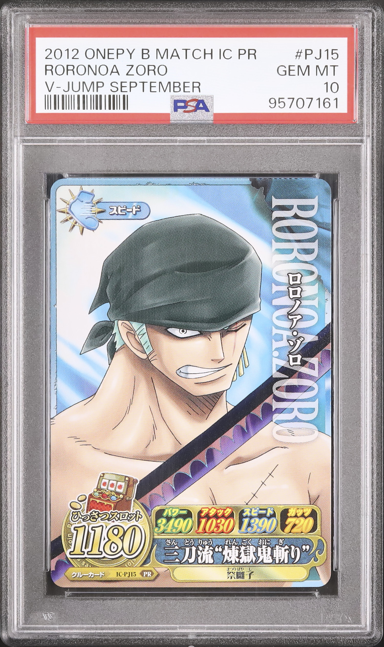 2012 Roronoa Zoro PSA 10 Promo - Cardova Japan