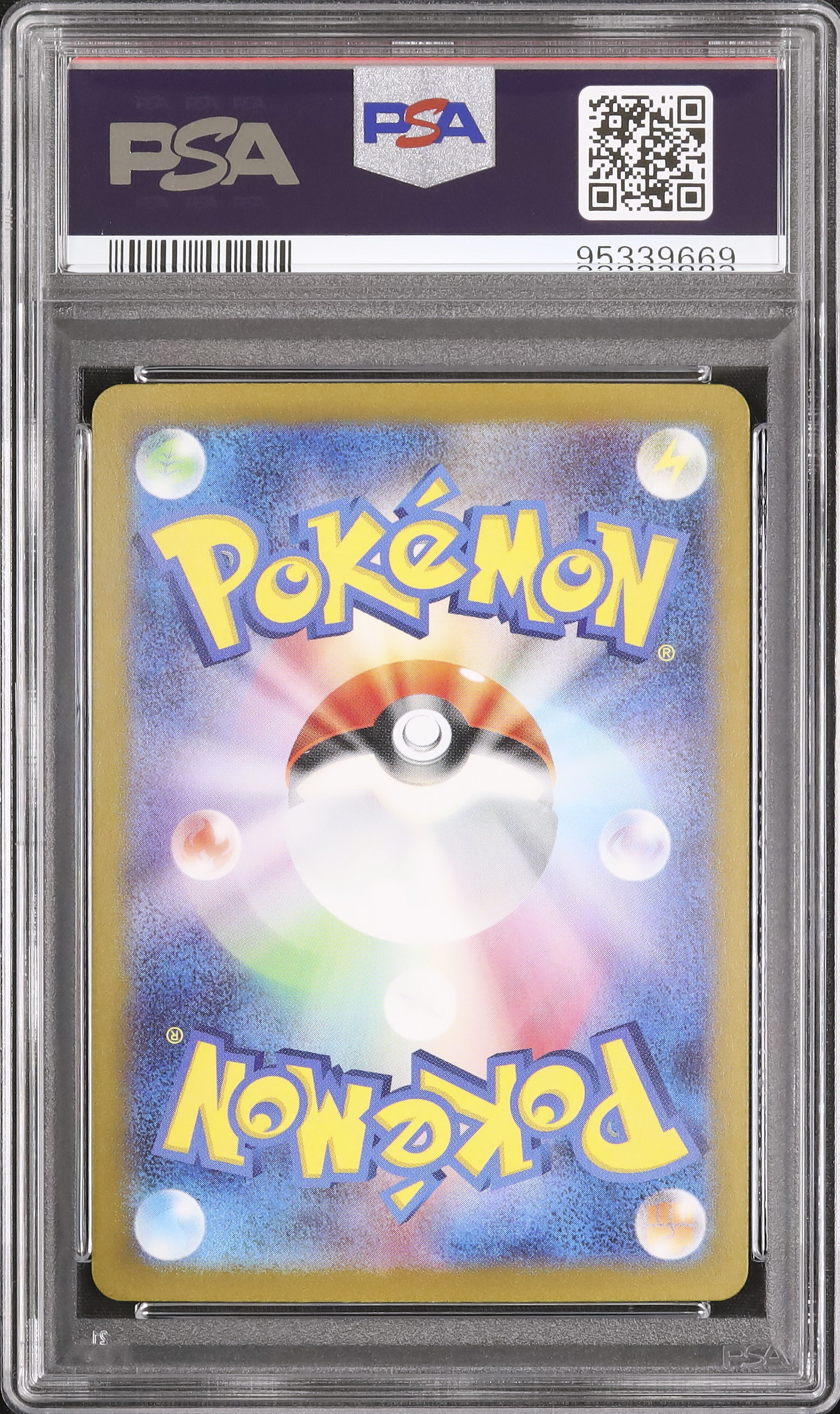 2024 Gastly PSA 10 - Cardova Japan