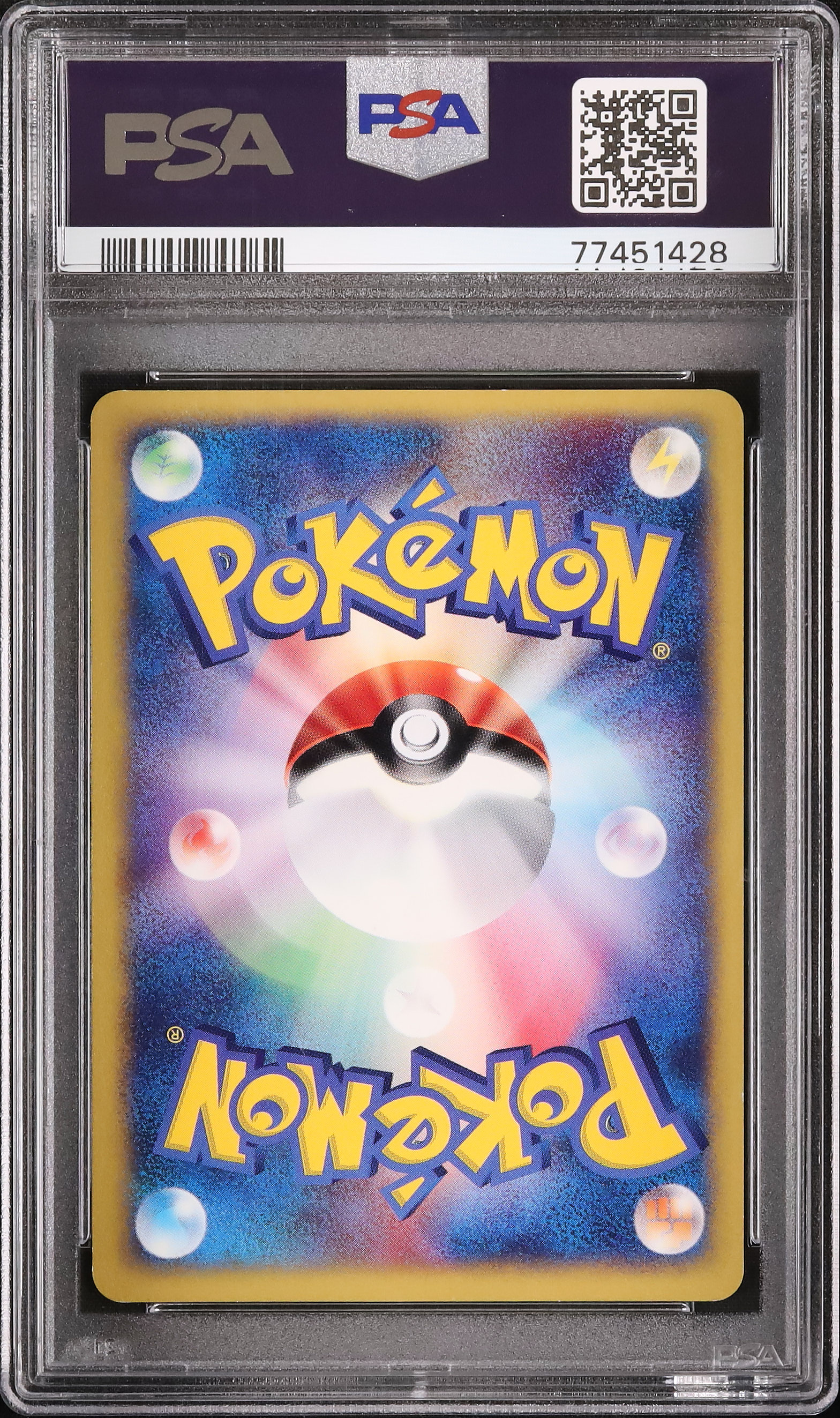 2001 R団のスイクン PSA 9 1st エディション - カルドバ