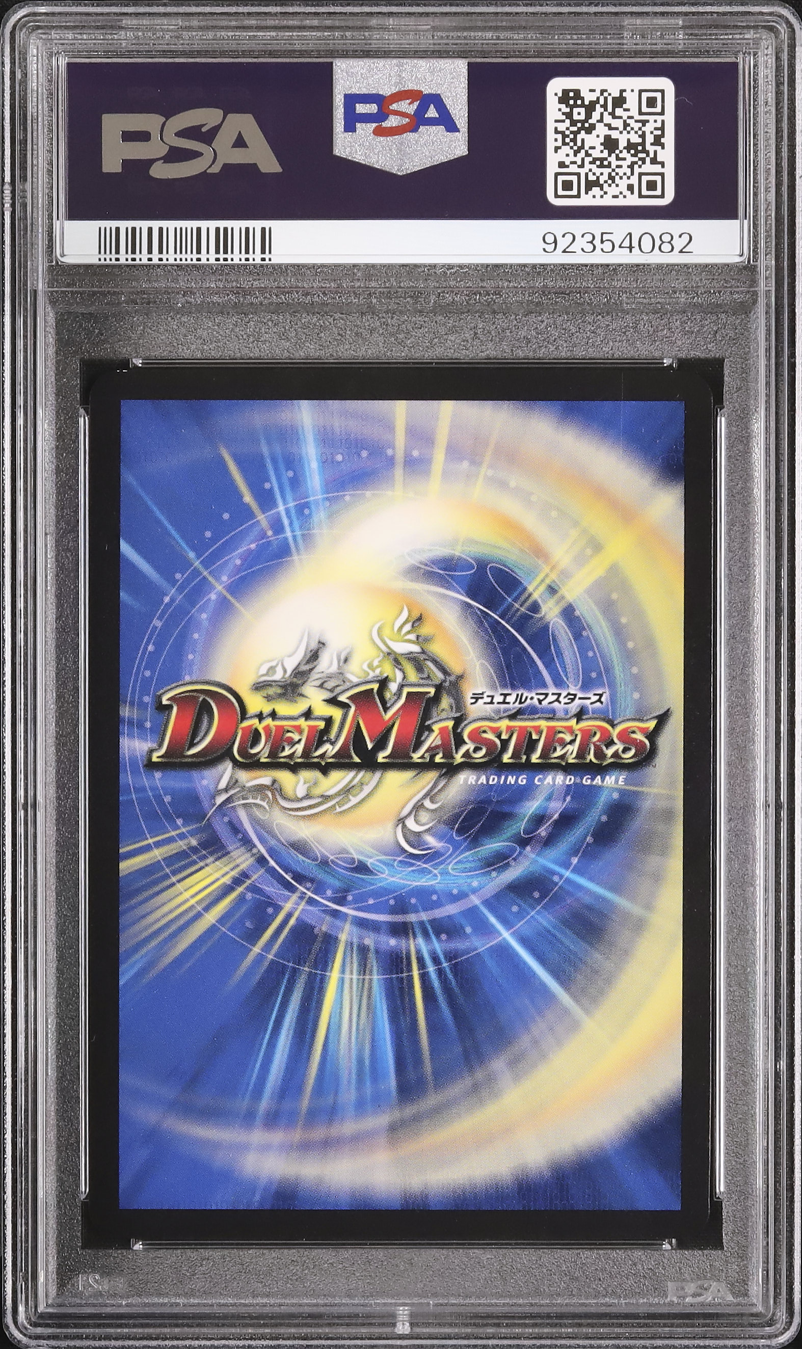 2022 ロスト・Re:ソウル PSA 10 金トレジャー - カルドバ