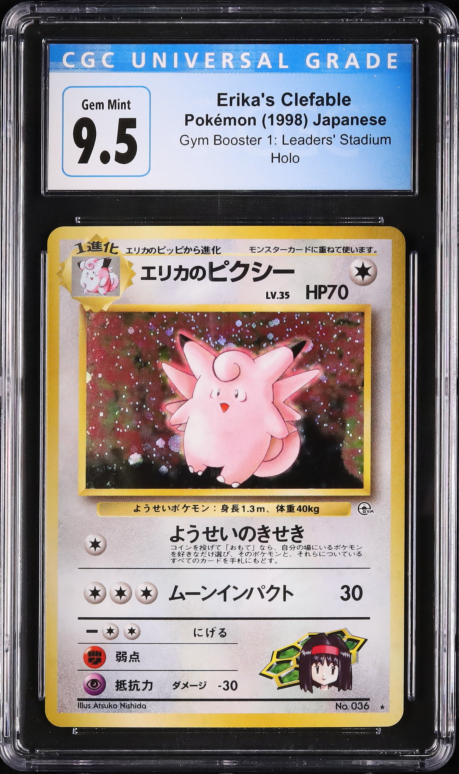 1998 Erika's Clefable CGC 10 Holo - Cardova Japan