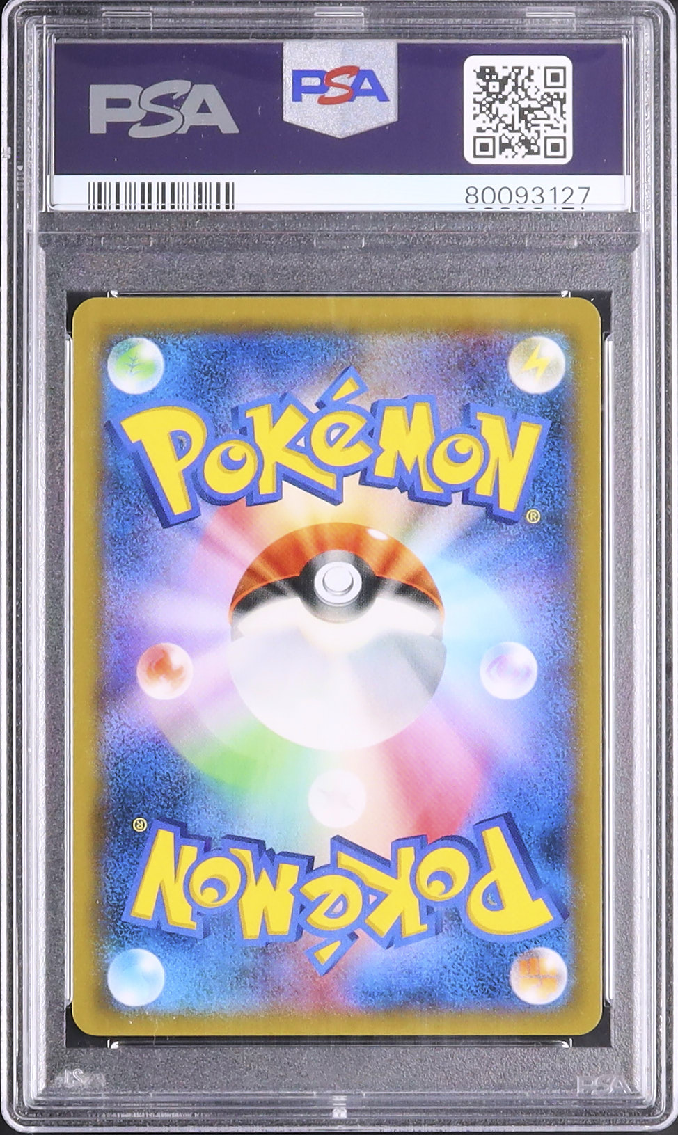 2019 リーリエ PSA 10 ホロ - カルドバ