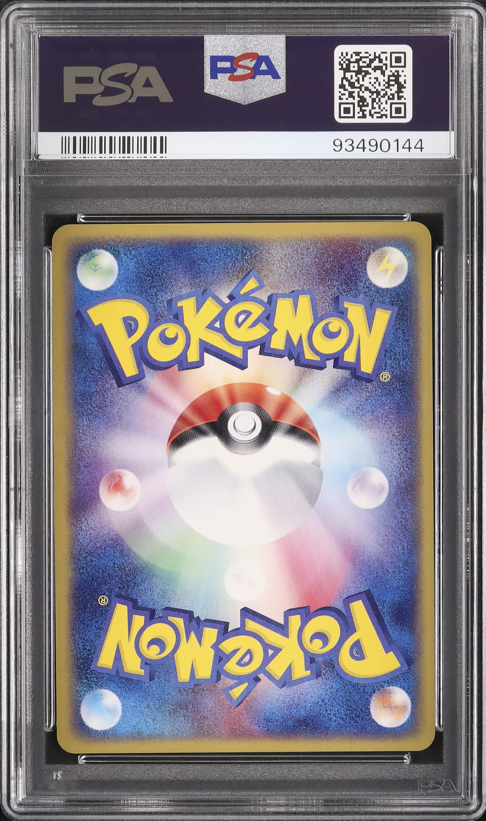【ポケモンカード】ポケモン バトルカードe海外版【未開封新品：2003年】 2003 グラエナ PSA 9 1st エディション - カルドバ