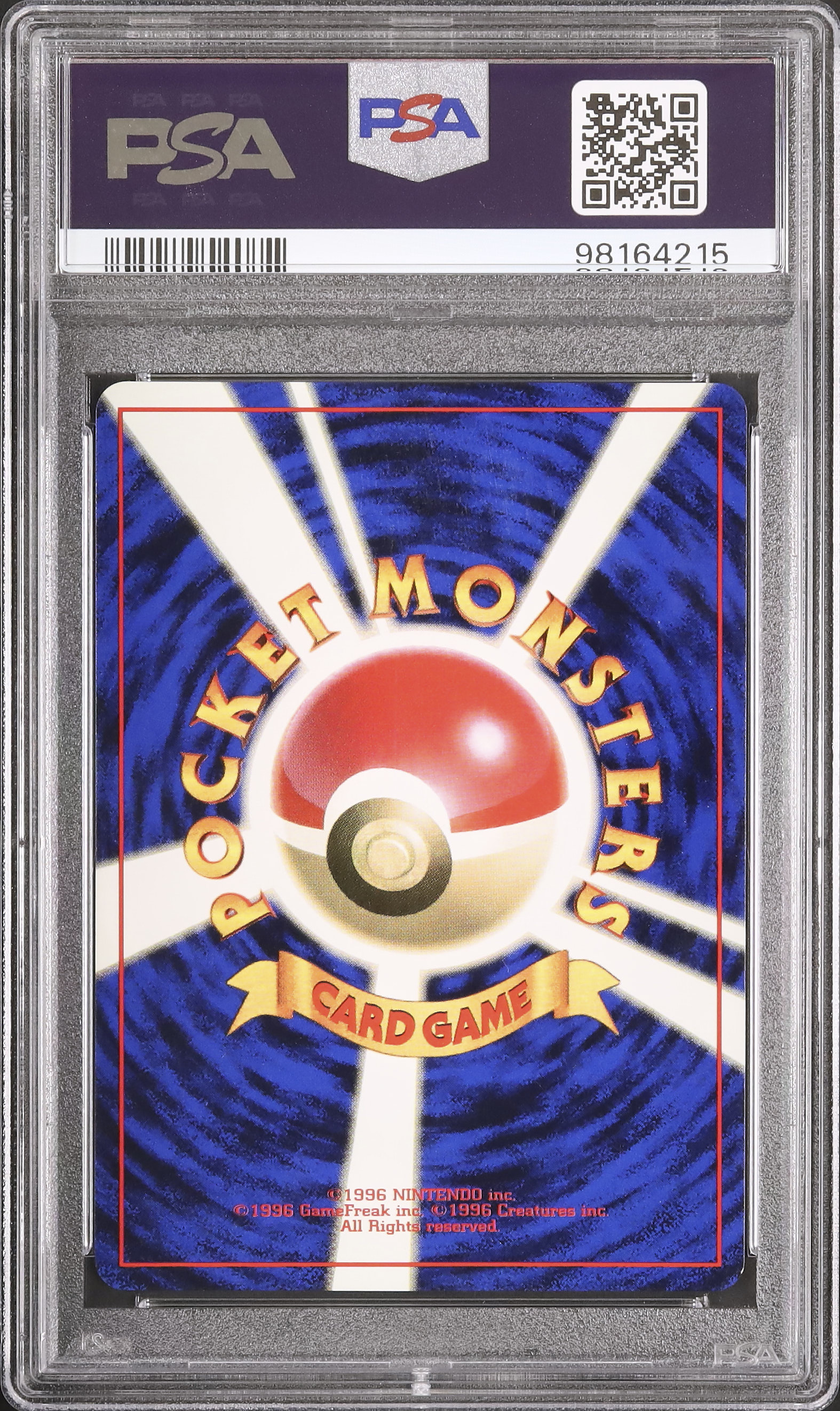 1996 ドガース PSA 9 ノーレアリティ 初版 - カルドバ