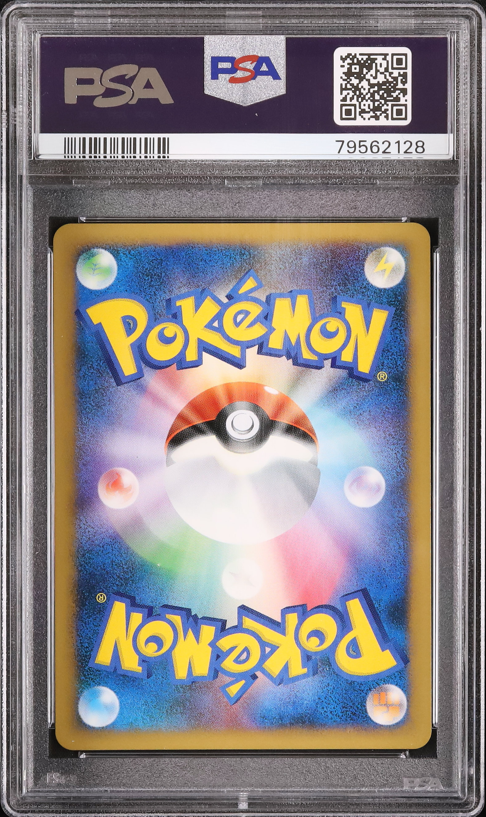 2009 ポケモンリバース PSA 10 - カルドバ