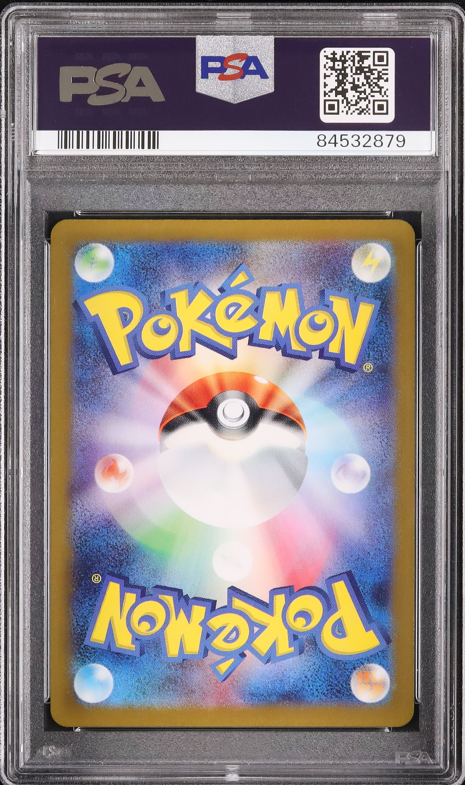 2023 オニドリル PSA 10 マスターボール - カルドバ
