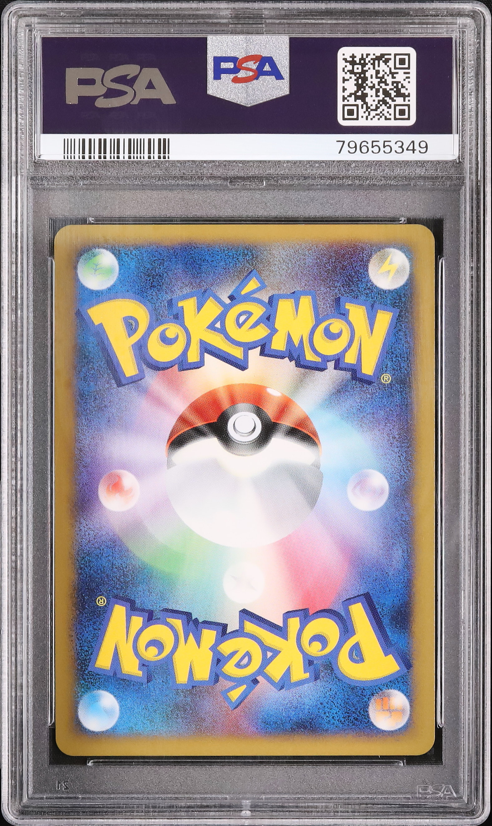 ダークライ ホロカード HP110　CP5 2009 Darkrai PSA 10 Holo - Cardova Japan