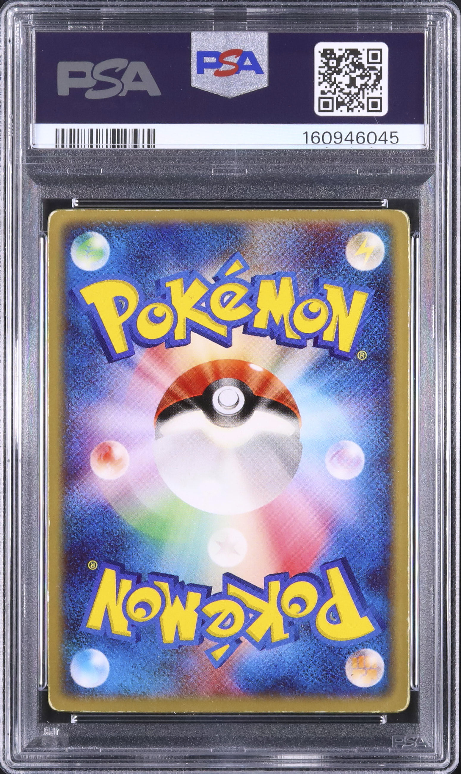 2004 裂空のデオキシス PSA 6 レンチキュラー 3D - カルドバ