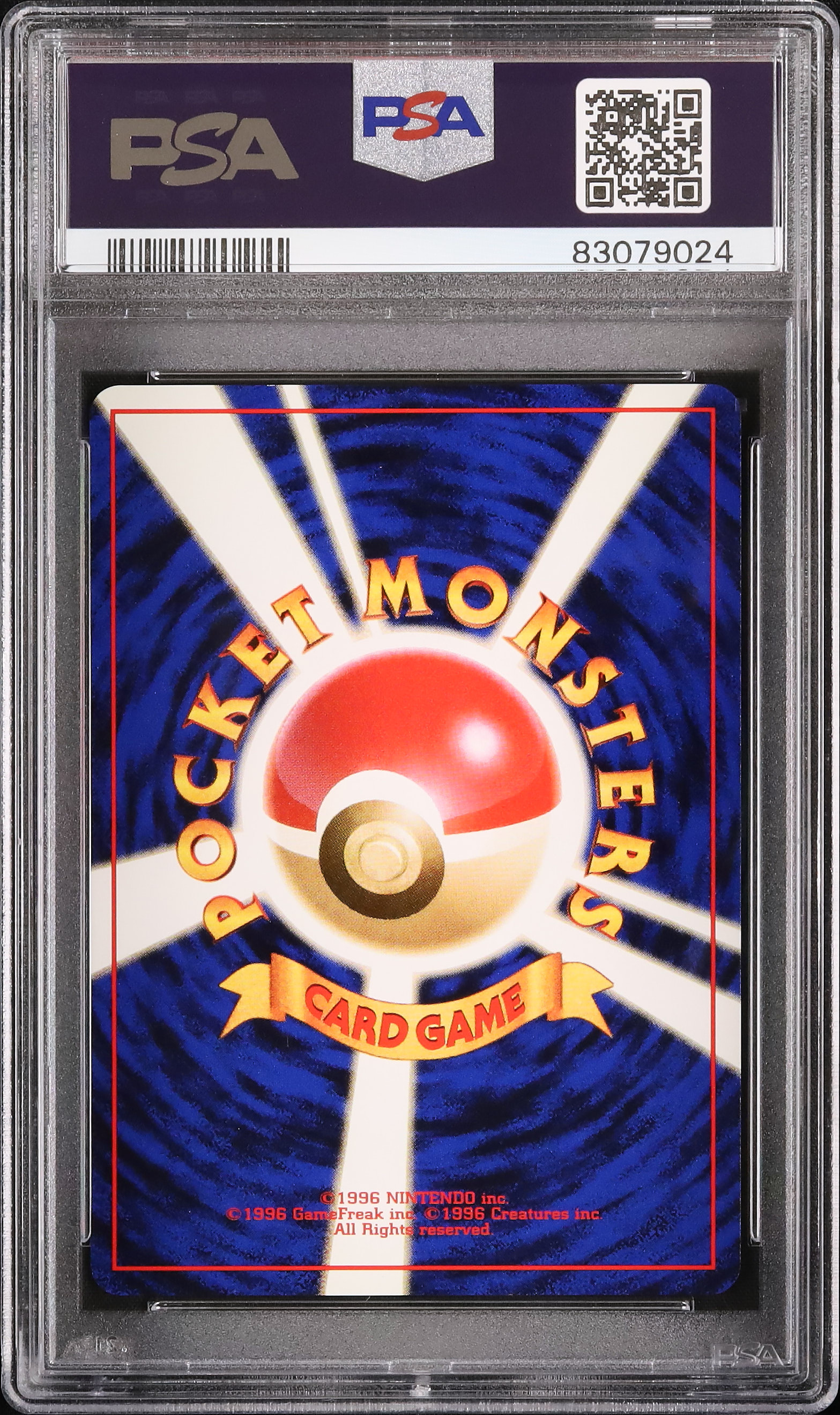 1996 Doduo PSA 9 - Cardova Japan