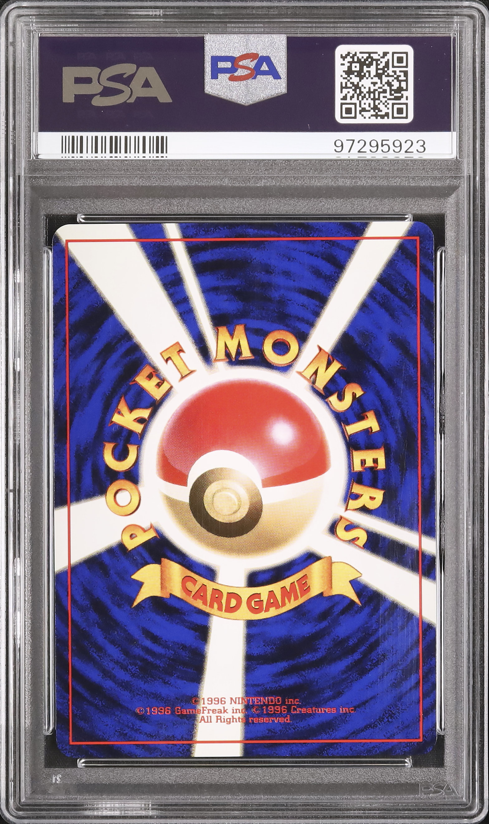 1998 マチスのエレブー PSA 10 - カルドバ