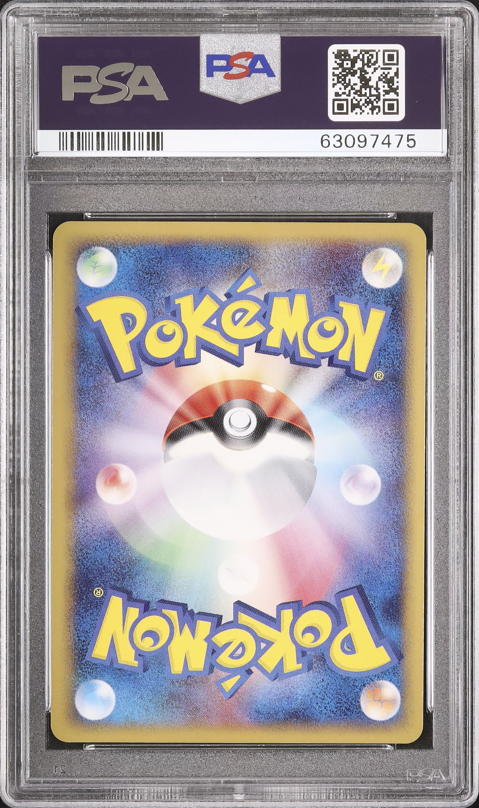 ユレイドル ☆デルタ種 ポケモンカード Pokemon G147【ポケモン カード】 ユレイドル δ デルタ種 ホロン