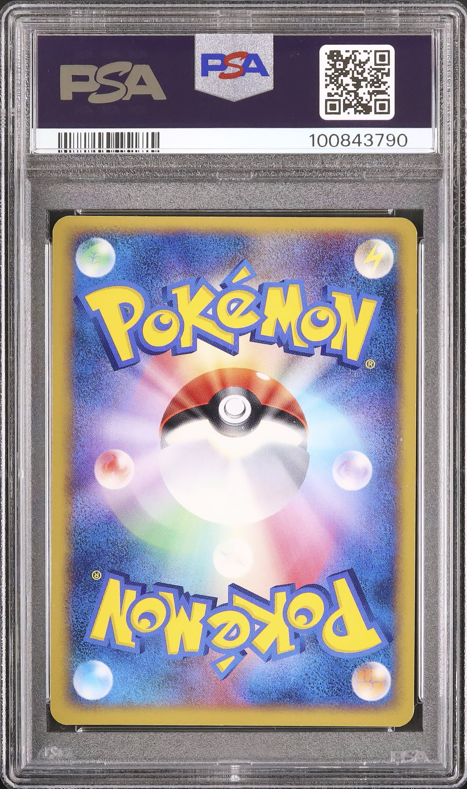 2004 ____のミュウ PSA 8 ホロ - カルドバ