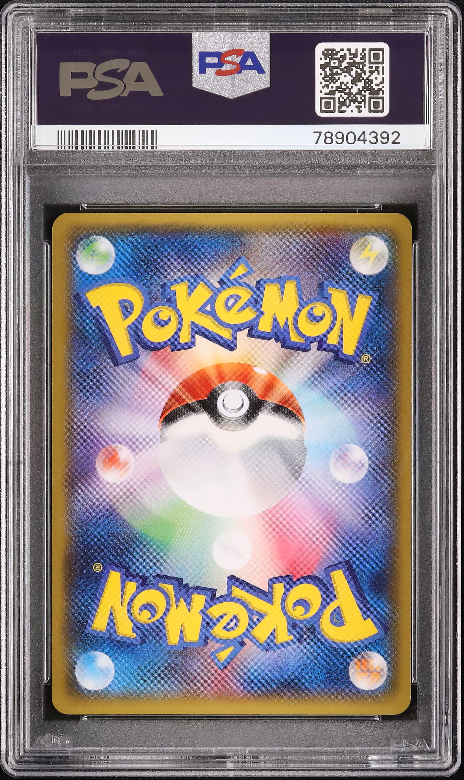 psa10 ゲンシカイオーガ 2014年 2014 ゲンシカイオーガEX PSA 10 アンリミテッド - カルドバ
