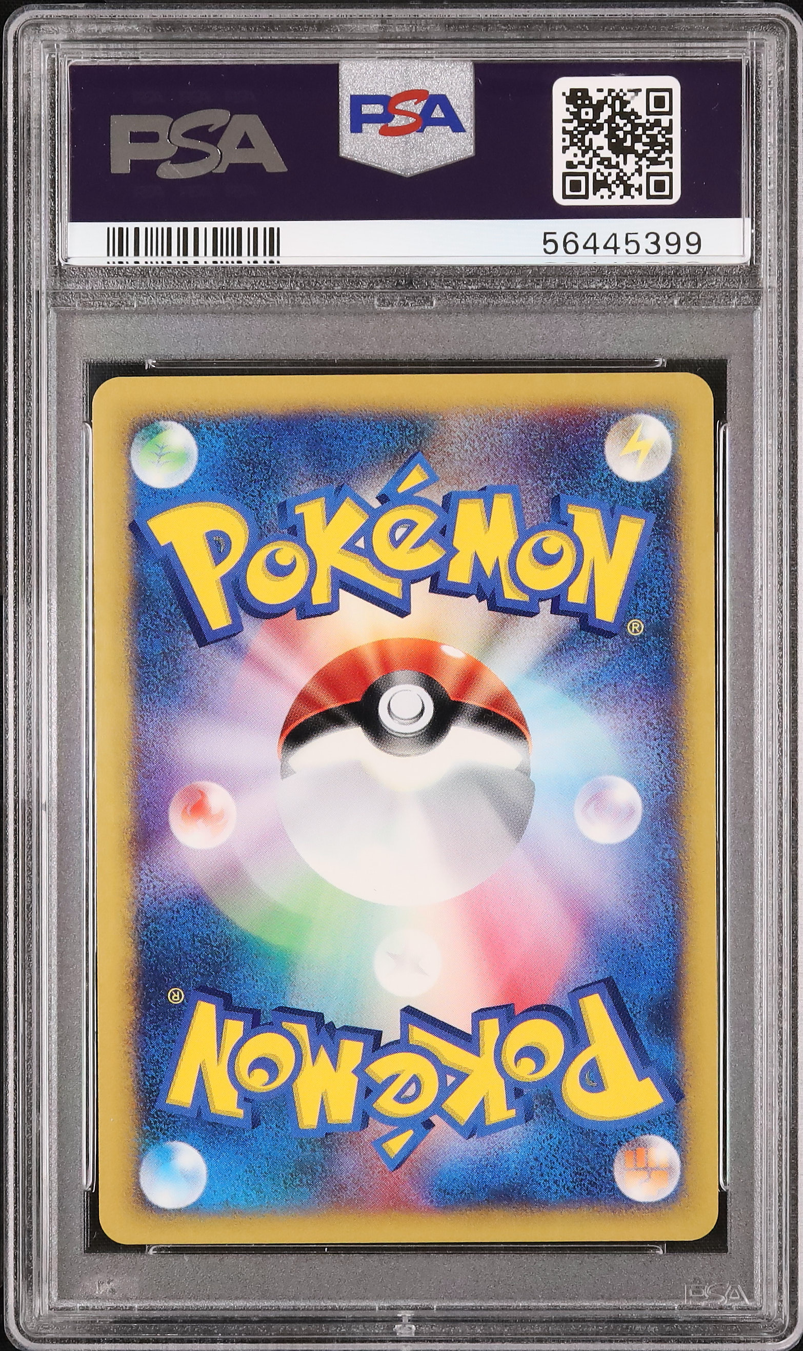 2001 Lance's Dragonite PSA 10 1st Edition - カルドバ