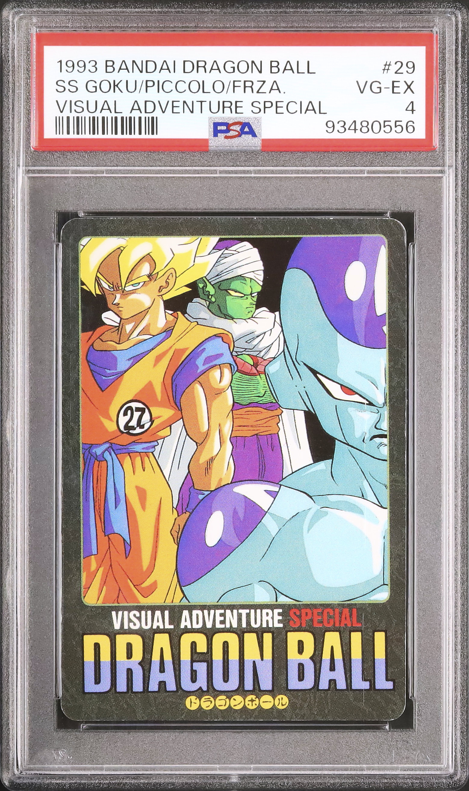 ドラゴンボールカード ピッコロVSフリーザ ドラゴンボールZ カード NO.44 ピッコロ VS フリーザ - メルカリ