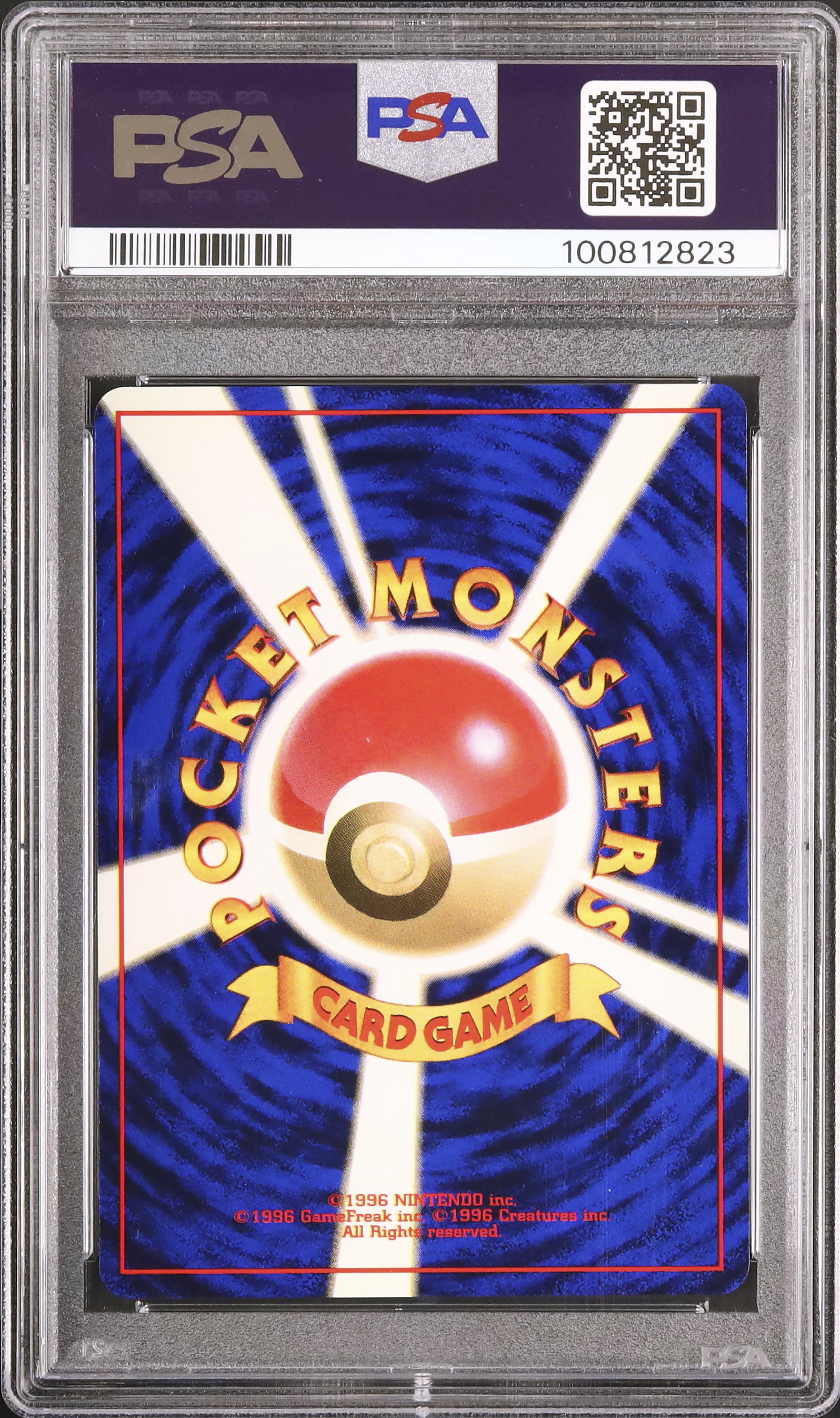 PSA 9 ワニノコ 2000 neo プレミアムファイル Totodile LV.13 No.158