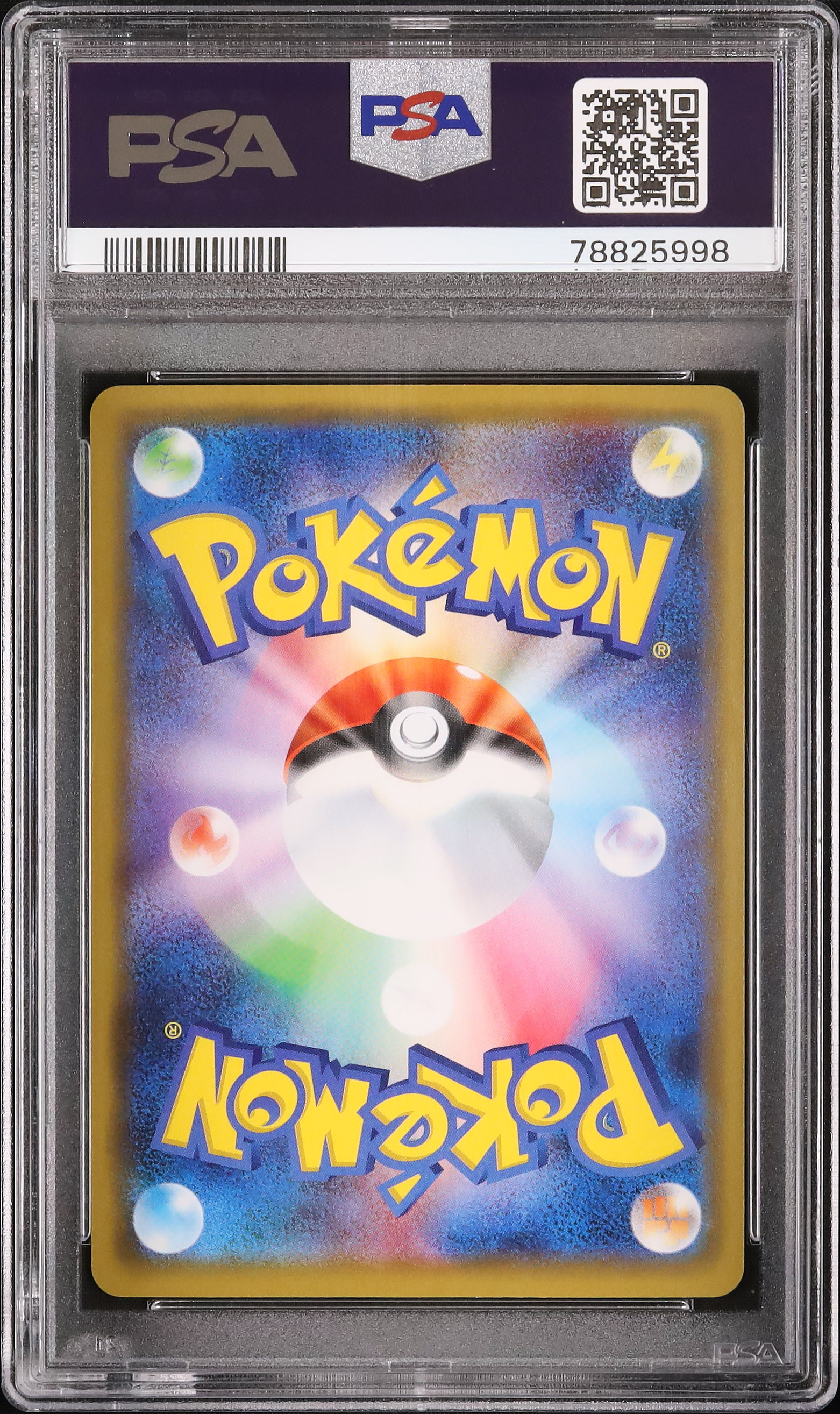 2020 マリィ PSA 9 ホロ - カルドバ