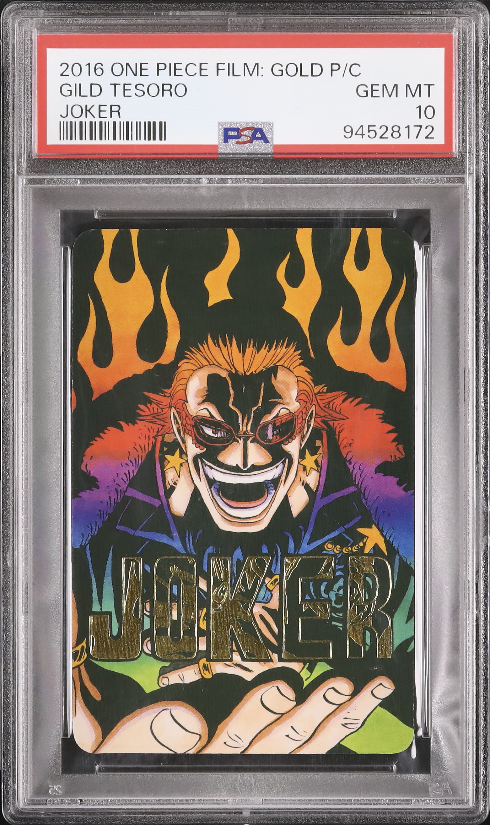 2016 Gild Tesoro PSA 10 Joker - カルドバ