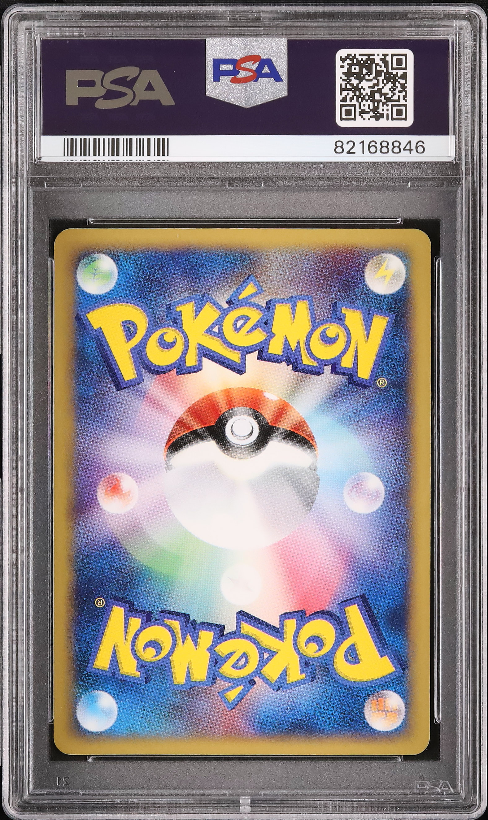 2004 ラティオス☆ PSA 8.5 ホロ 1st エディション ゴールドスター