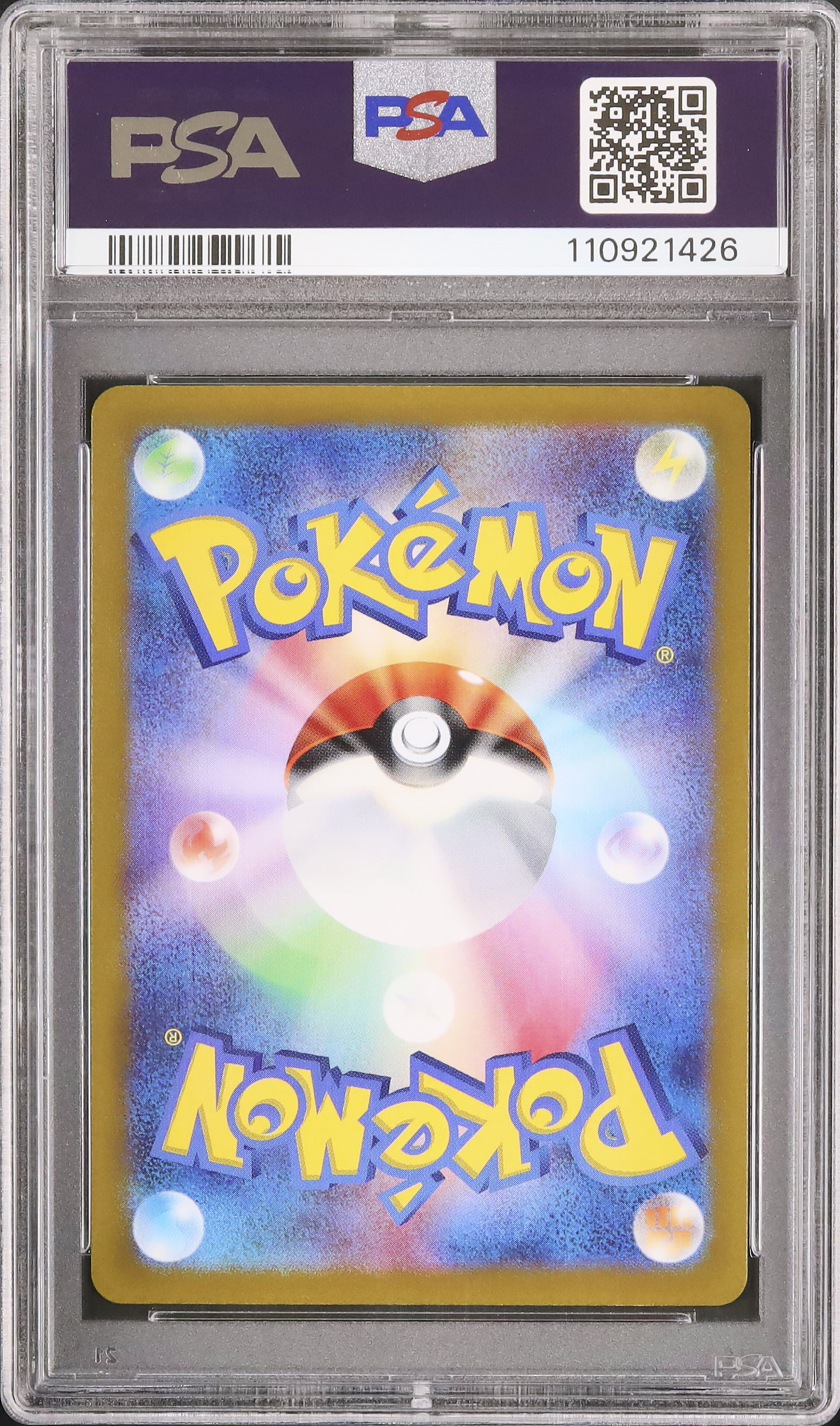 2022 オリジンパルキアVSTAR PSA 10 フルアート - カルドバ