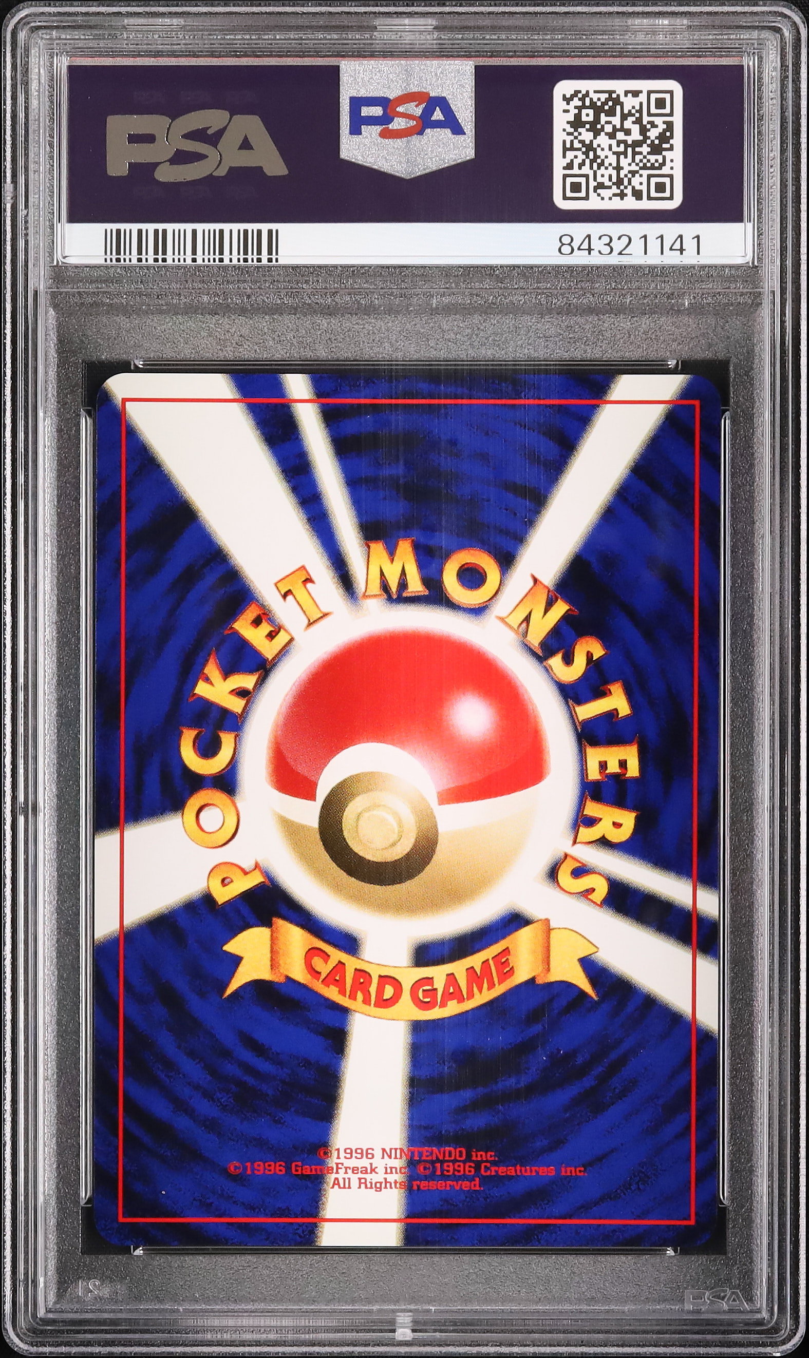 PSA10 エンテイ 旧裏 プレミアムファイル2 244 2000 PSA10 エンテイ 旧裏 244 プレミアムファイル2 neoの通販 はま