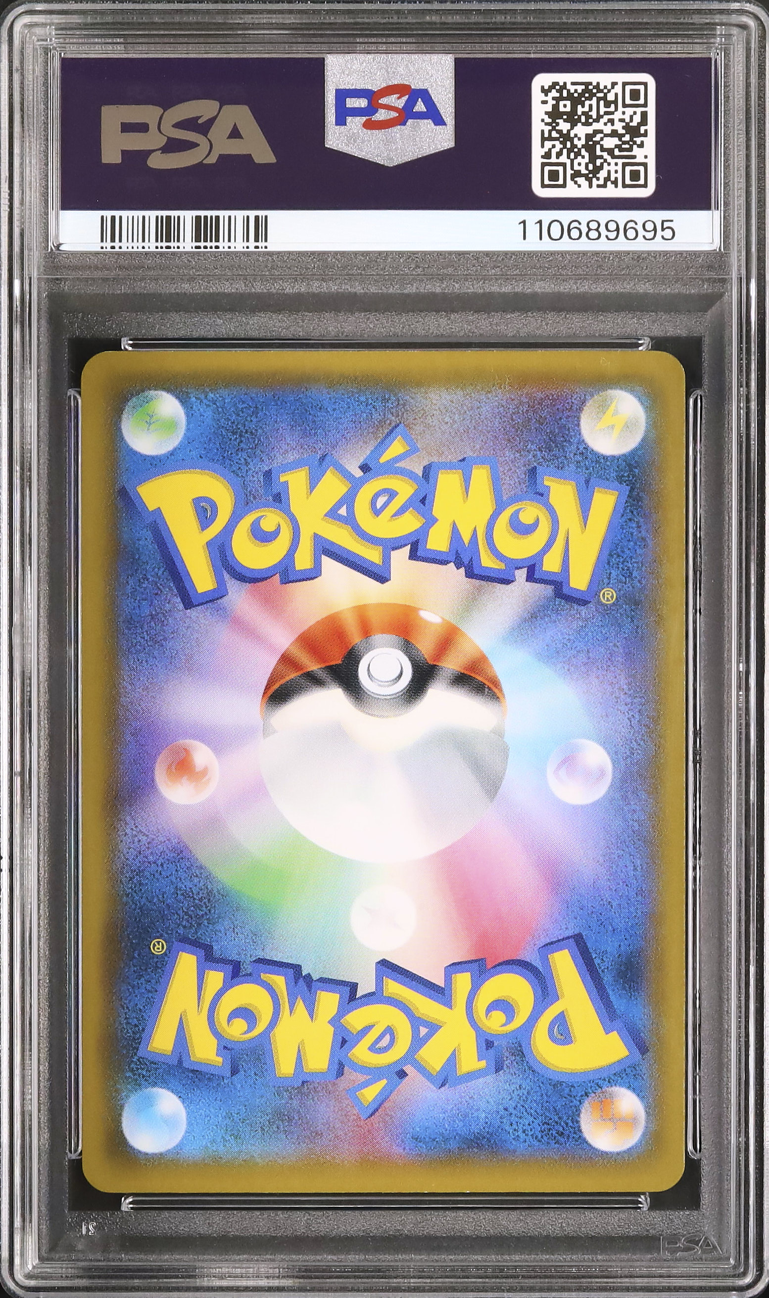 2021 ピカチュウ PSA 9 フルアート - カルドバ