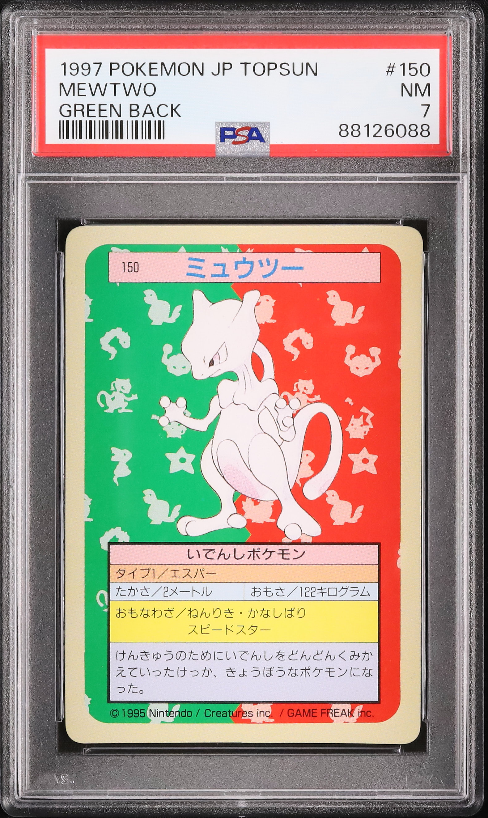 1997 Mewtwo PSA 7 Green Back - Cardova Japan