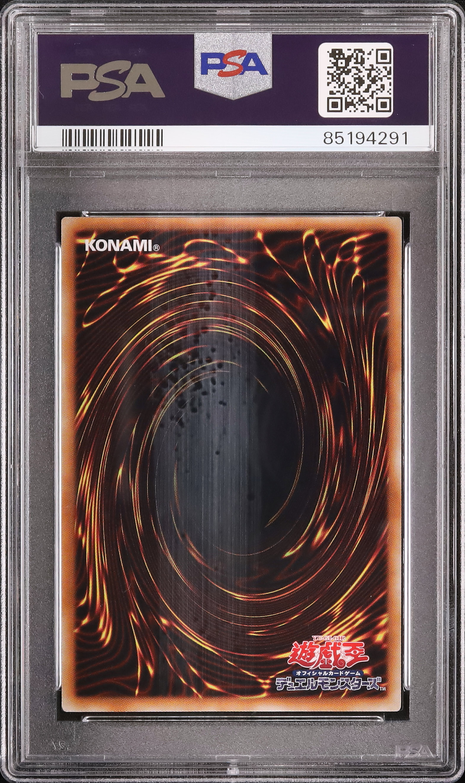 PSA10 デーモンカオスキング レリーフ アルティメットレア デーモン・カオス・キング【遊戯王トレカお買得価格通販：CBトレコロ】