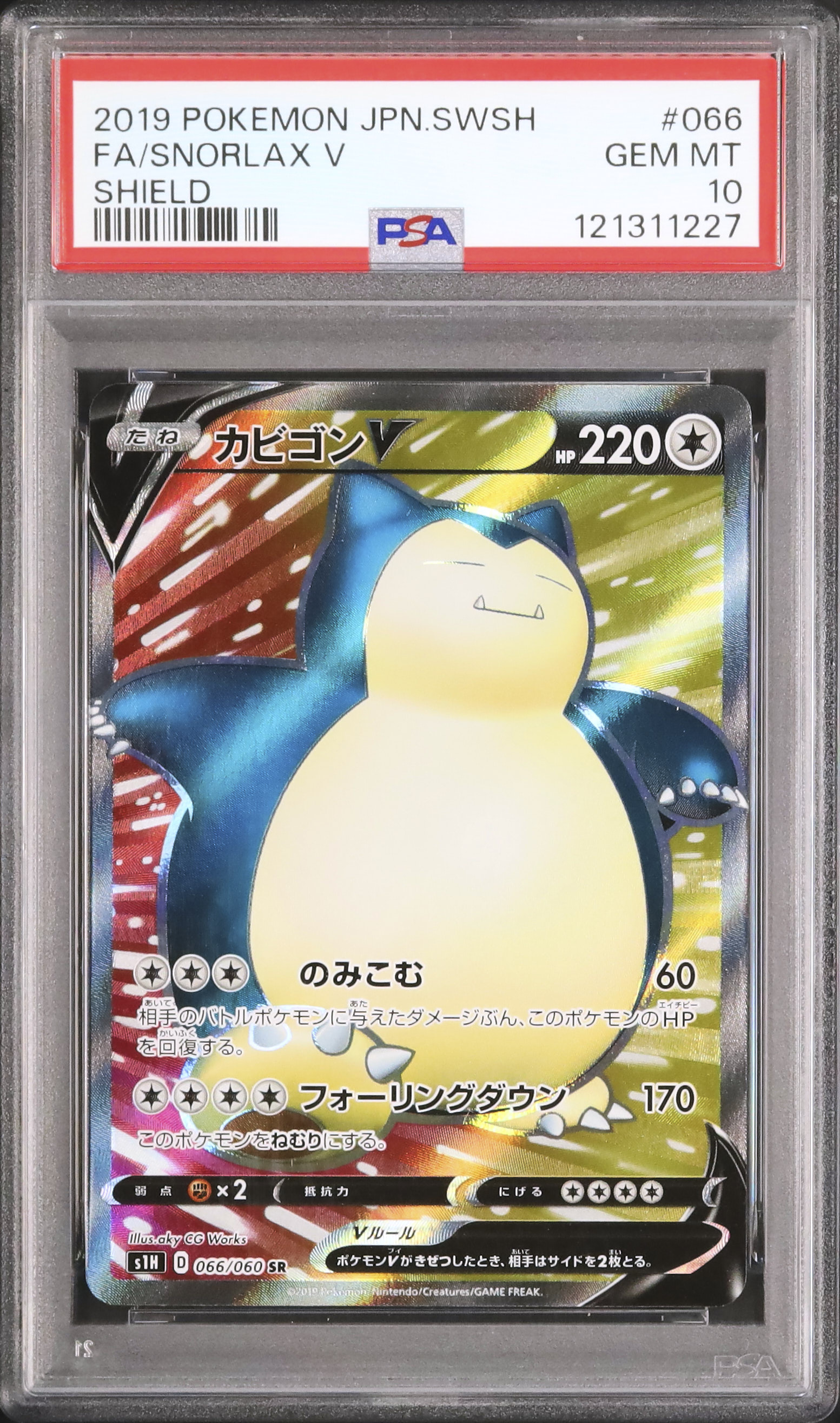 【PSA10】キリ番！カビゴンV 045/060 RR 2019 Snorlax 2019 Snorlax V PSA 10 FA - Cardova Japan