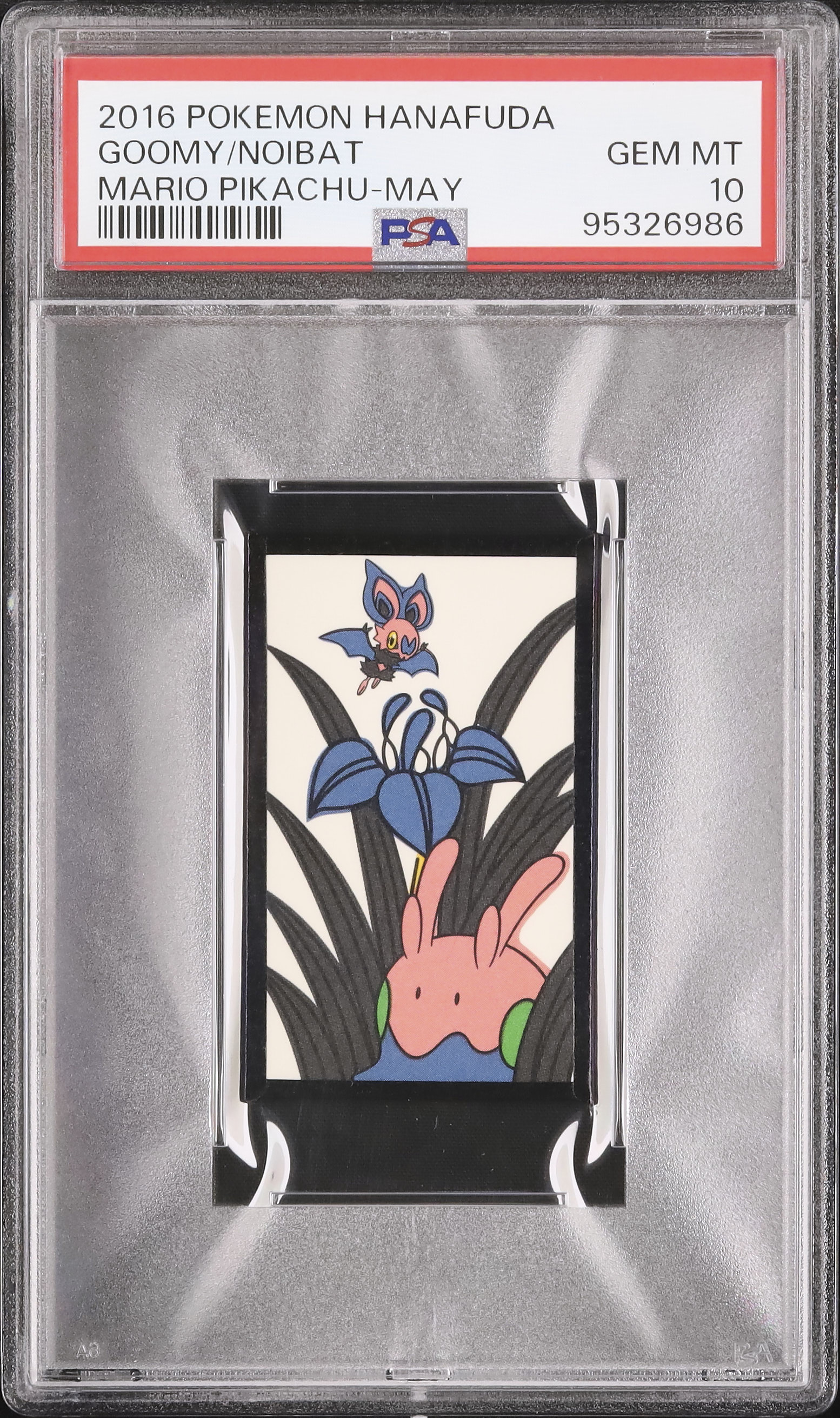 2016 ポケモン花札 Goomy/Noibat GEM MT 10 2016 ポケモン花札 Goomy/Noibat GEM MT 10