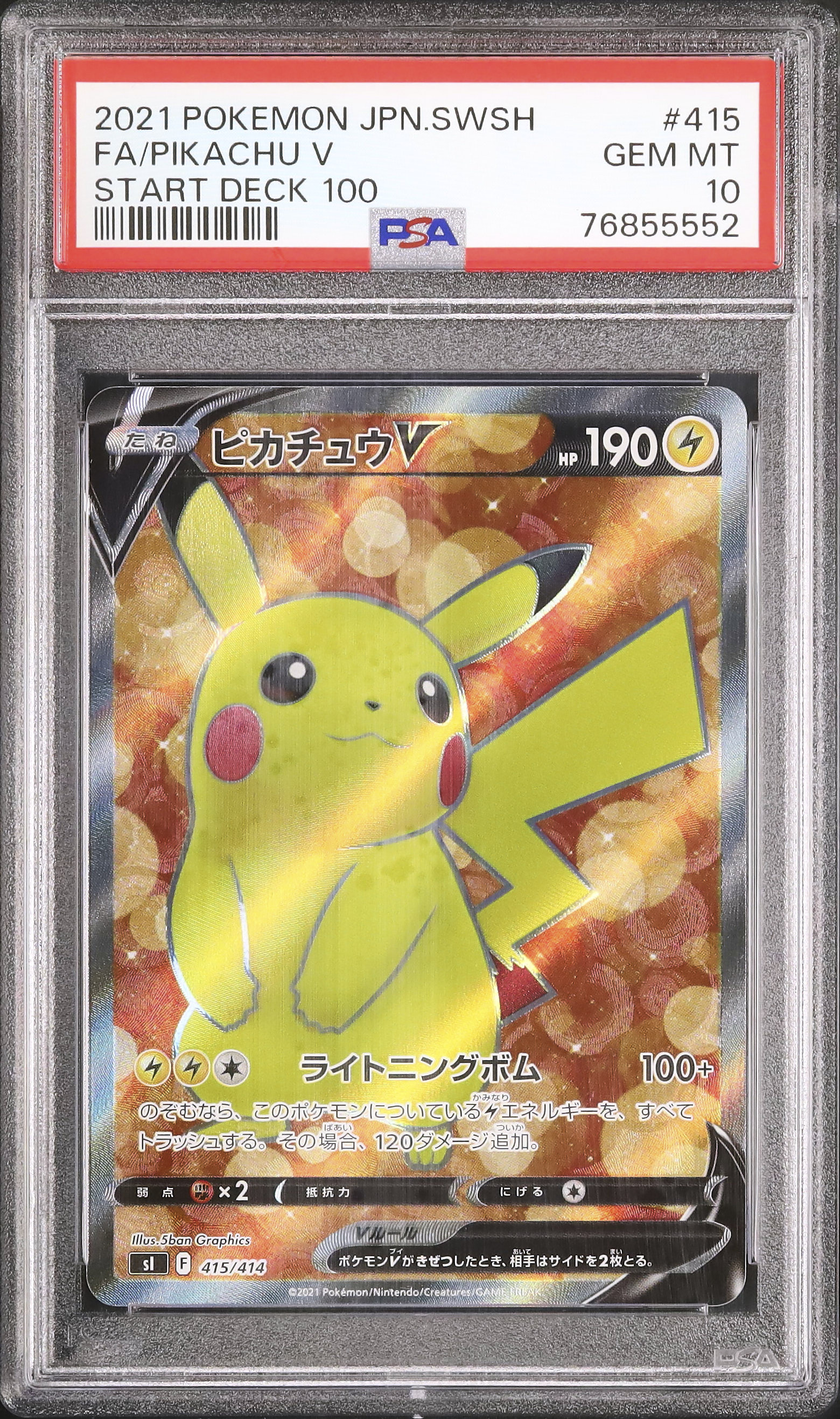 フーディン PSA 10 カードe vs web ポケモン pokemon フーディン PSA 10 カードe vs web ポケモン pokemon - メルカリ