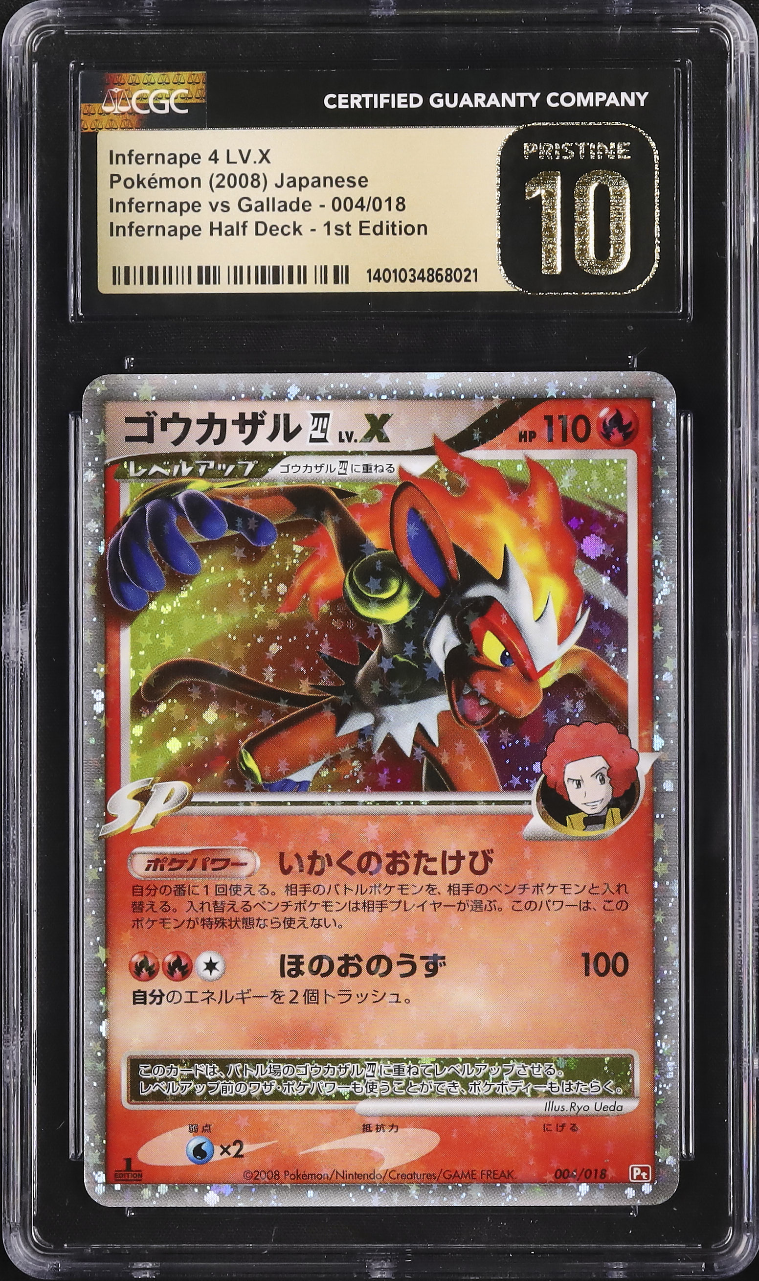 2008 Infernape 4 LV.X CGC 10 1st Edition - Cardova Japan