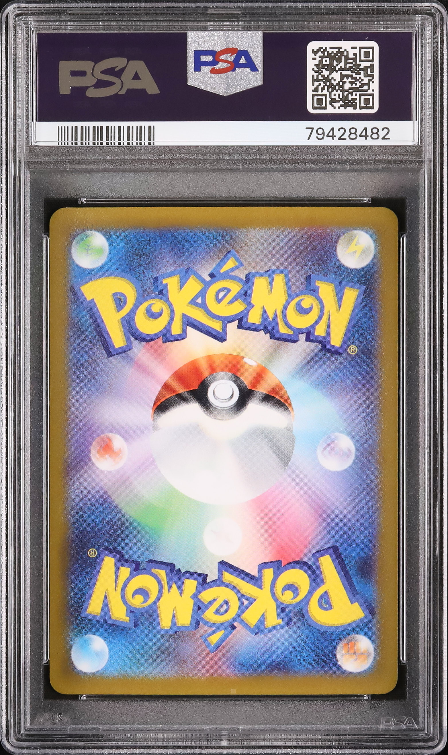 2022 ゼラオラVMAX PSA 10 フルアート - カルドバ