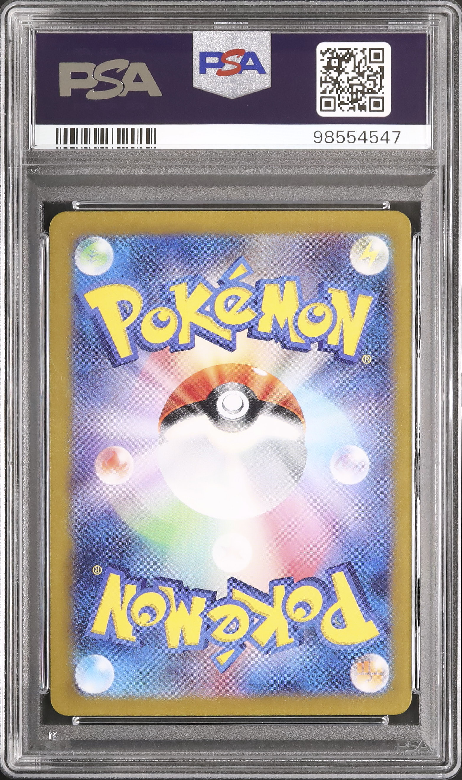 2024 Bianca's Devotion PSA 10 - カルドバ