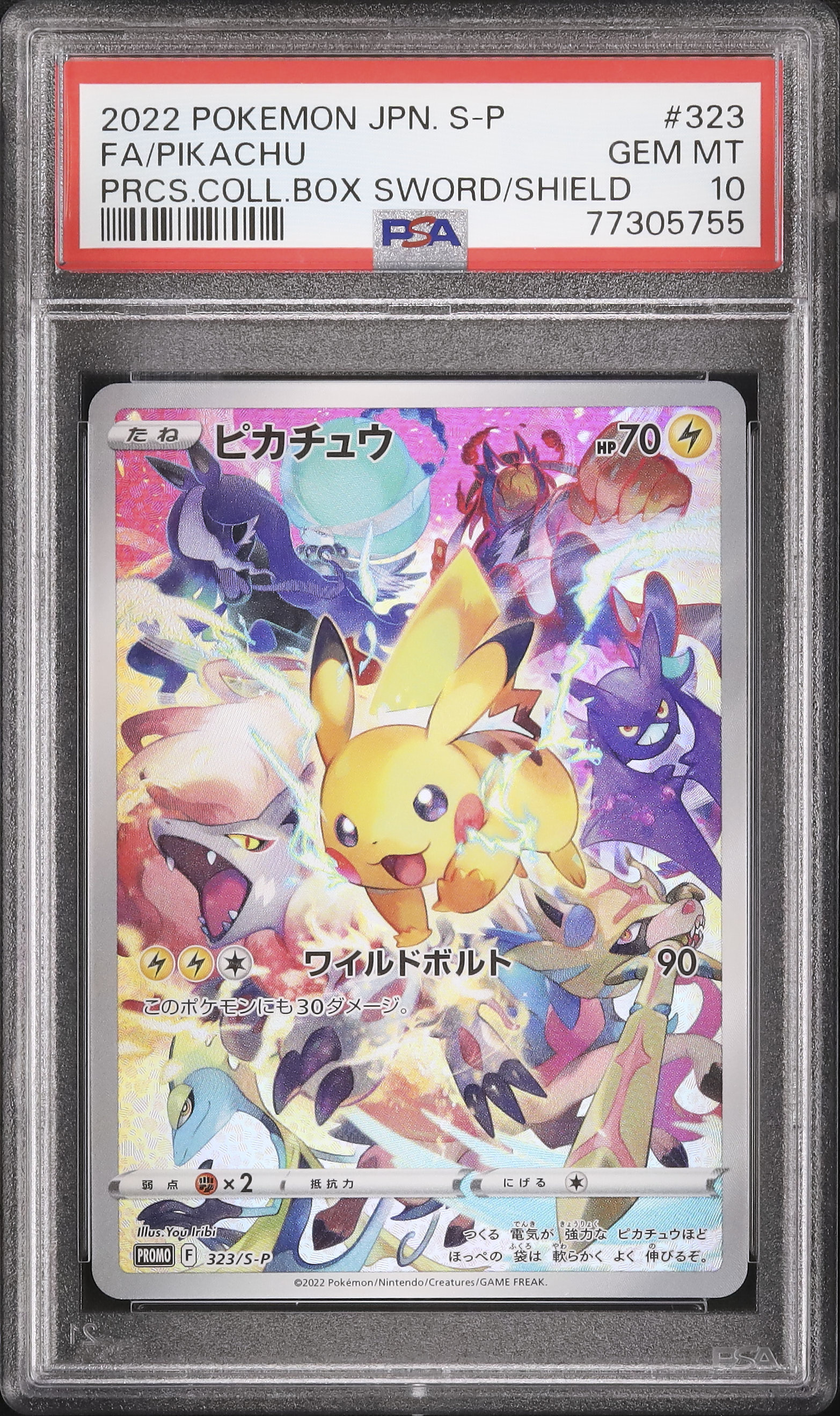 し*く様 2022 ピカチュウ FA S-P GEM MT 10 2022 Pikachu PSA 10 FA - Cardova Japan