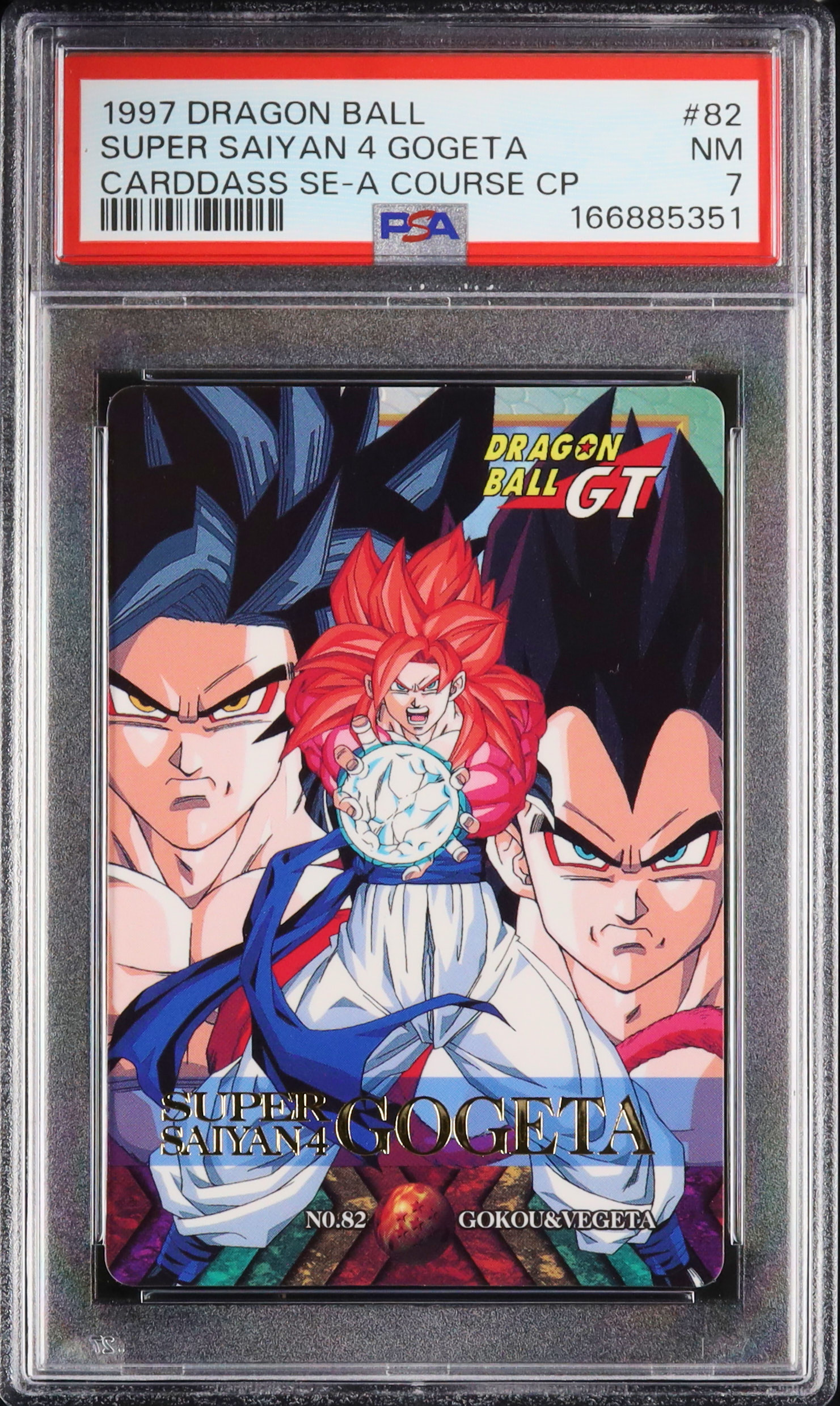 PSA 7 ドラゴンボールGT カードダス スーパーバトル No.661 【公式通販】