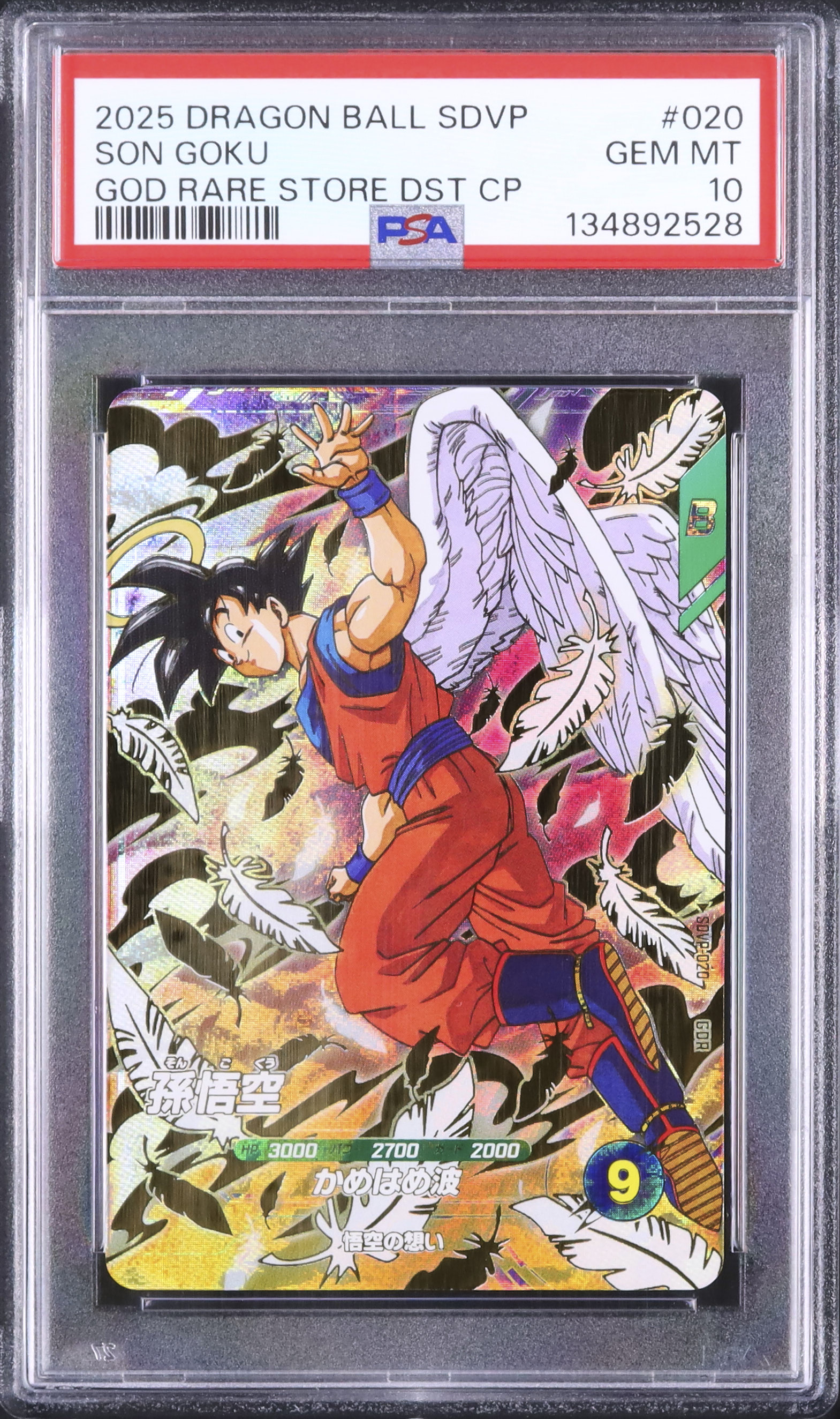 2025 Son Goku PSA 10 - Cardova Japan