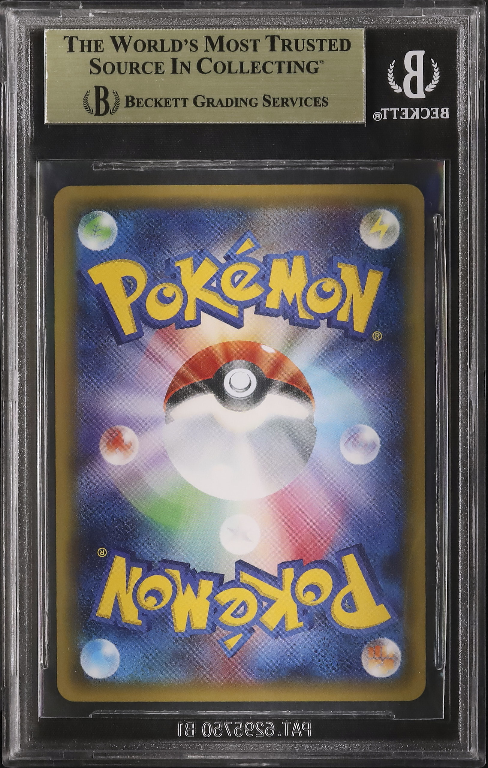 2016 ブースターEX BGS 10 1st エディション - カルドバ