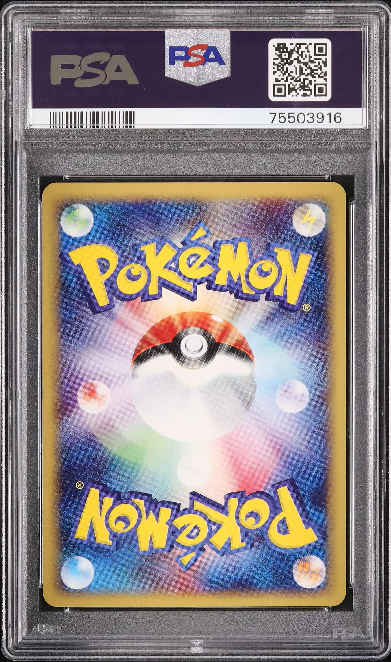 2001 カイリキー PSA 10 1st エディション - カルドバ