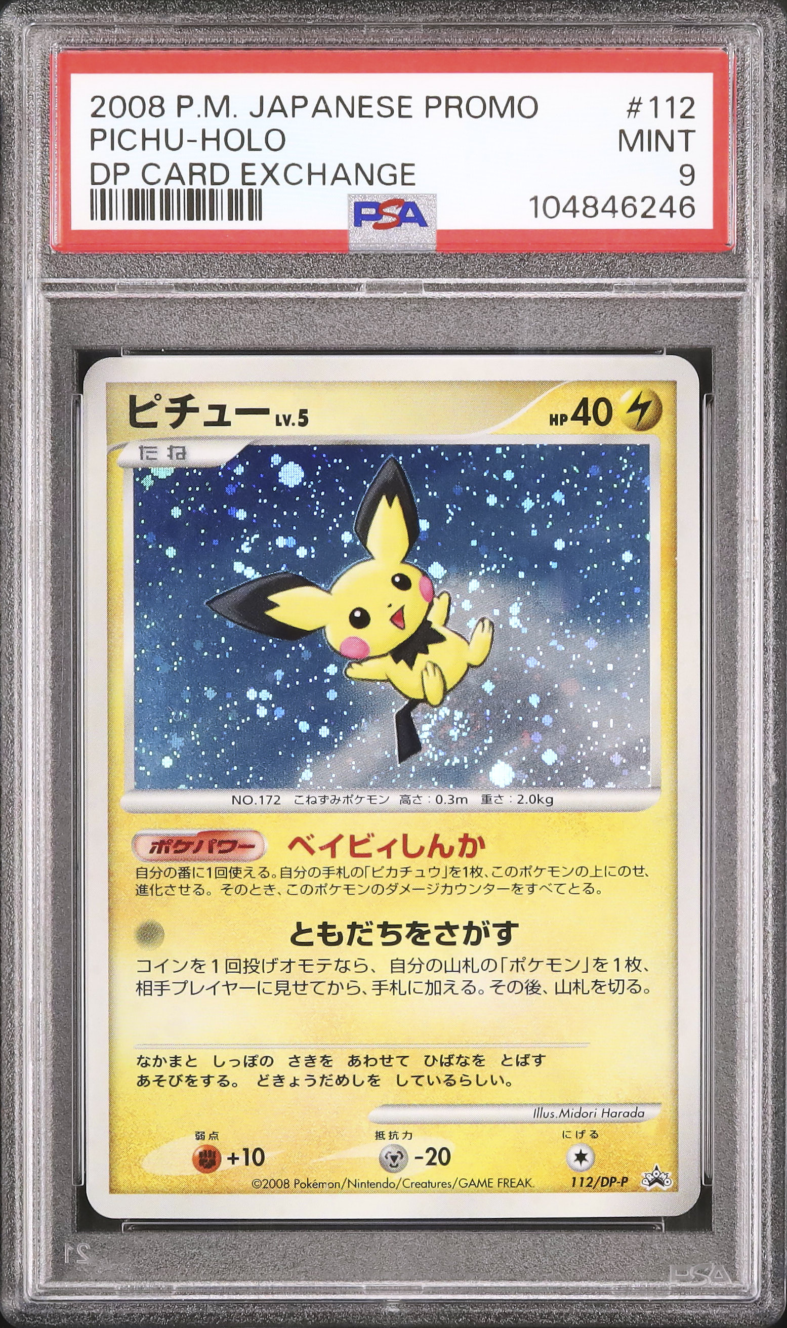 2008 Pichu PSA 9 Holo