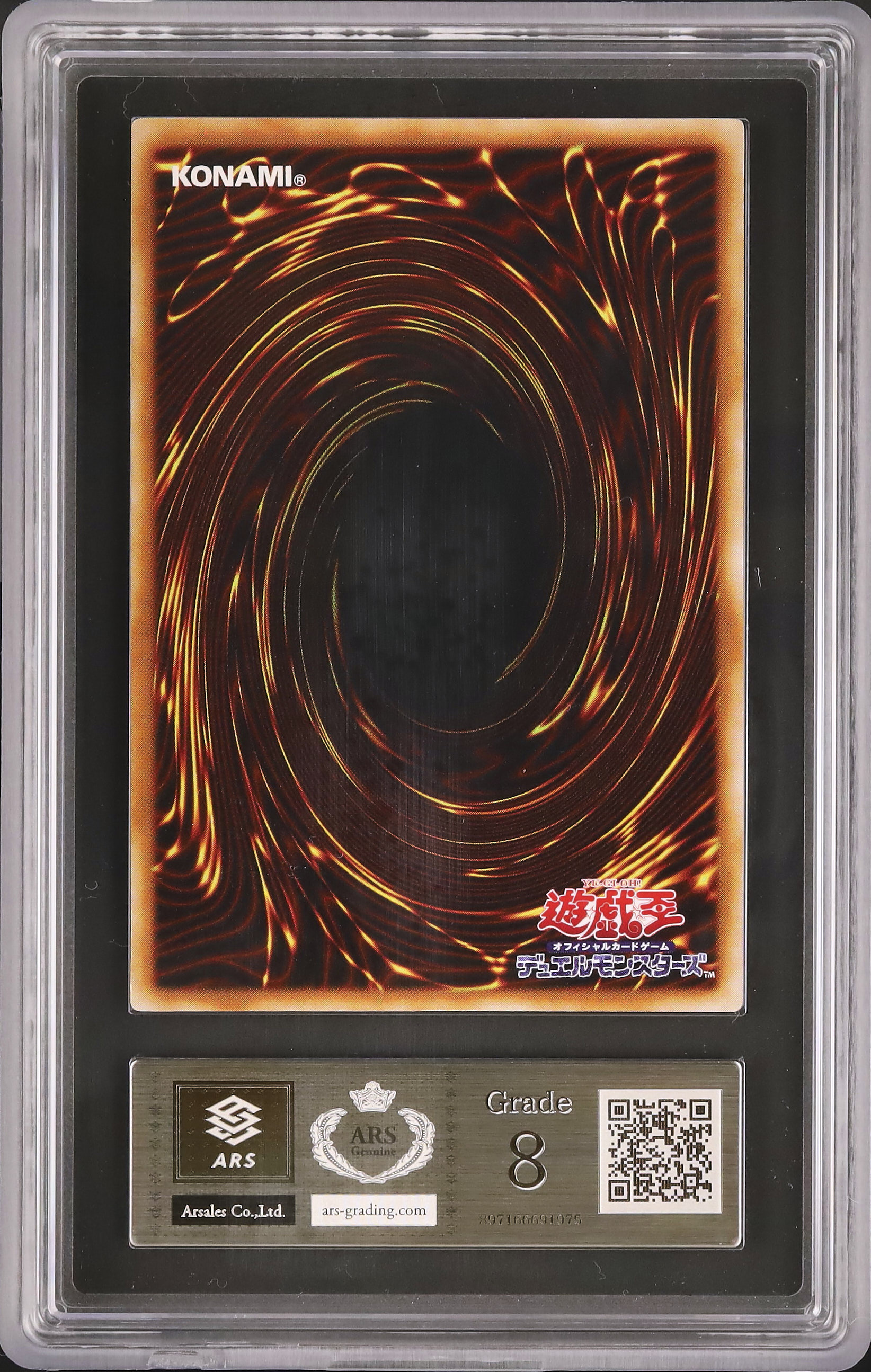 遊戯王 - 遊戯王　専用　2カートン　アジア版 遊戯王 - 遊戯王 アジア版 RDS未開封パック 2パックの通販 by