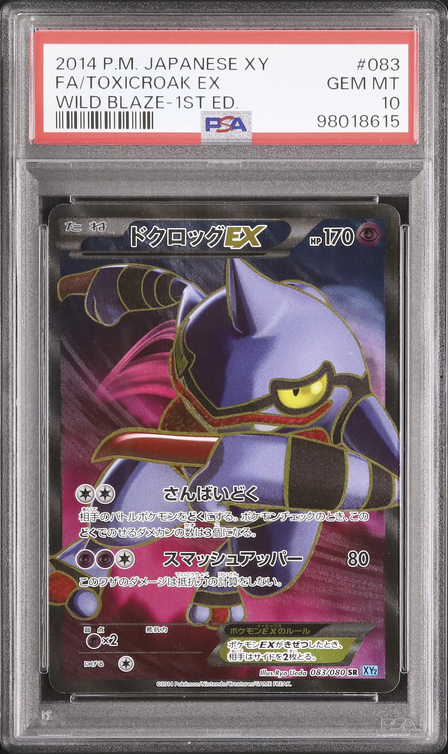 2015年ケロッグ限定 伝説のポケモン多数＆フーパ 2015年ケロッグ限定 伝説のポケモン多数＆フーパ 2015年ケロッグ