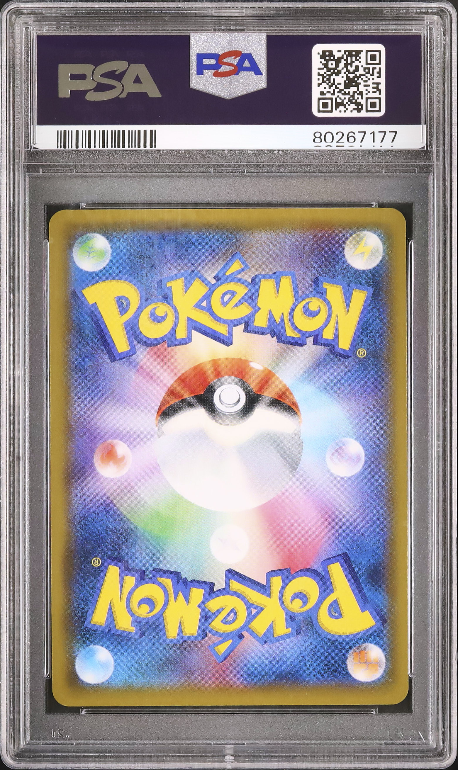 2018 Ultra Necrozma GX PSA 10 FA - Cardova Japan