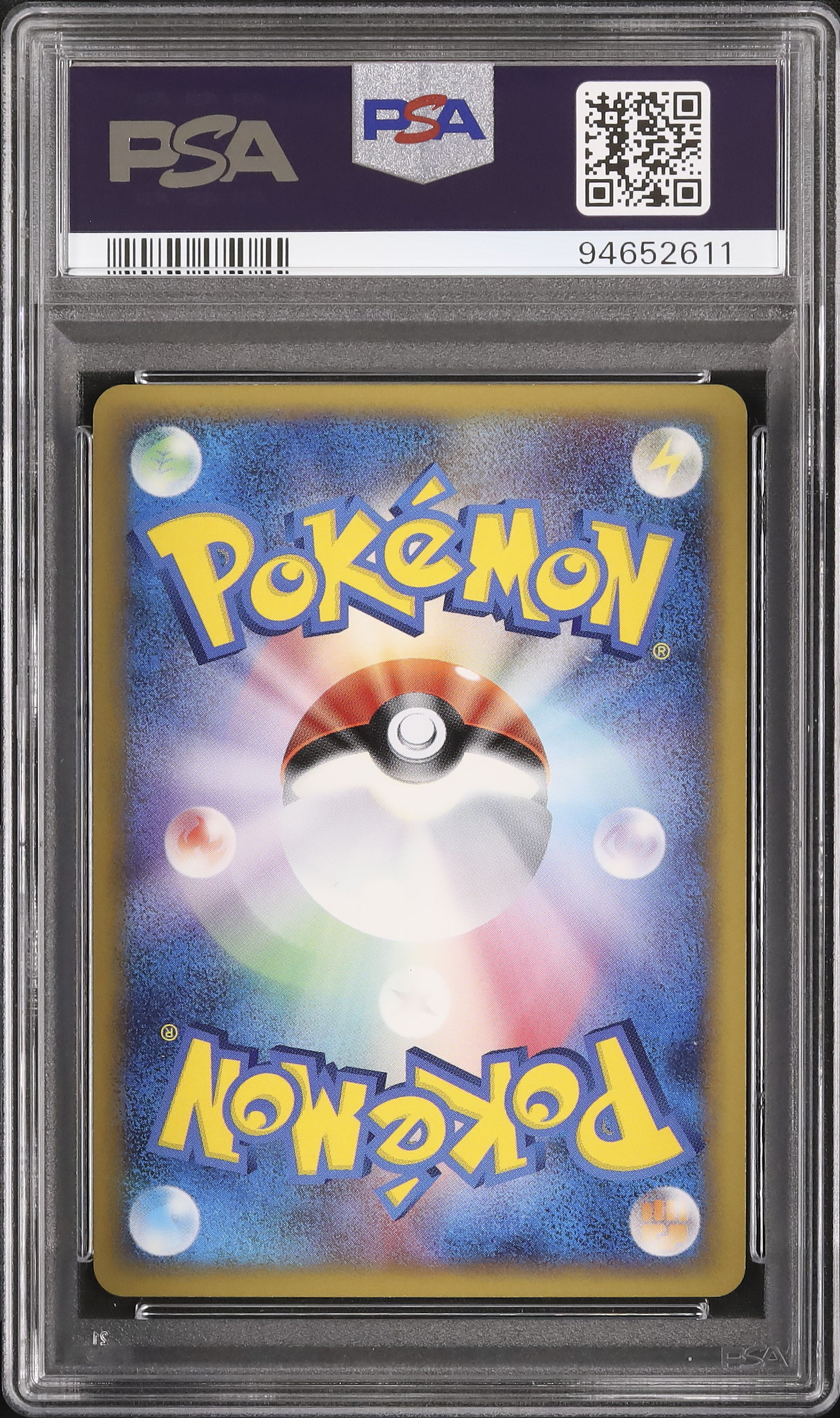 2010 Lapras PSA 8 Holo - Cardova Japan