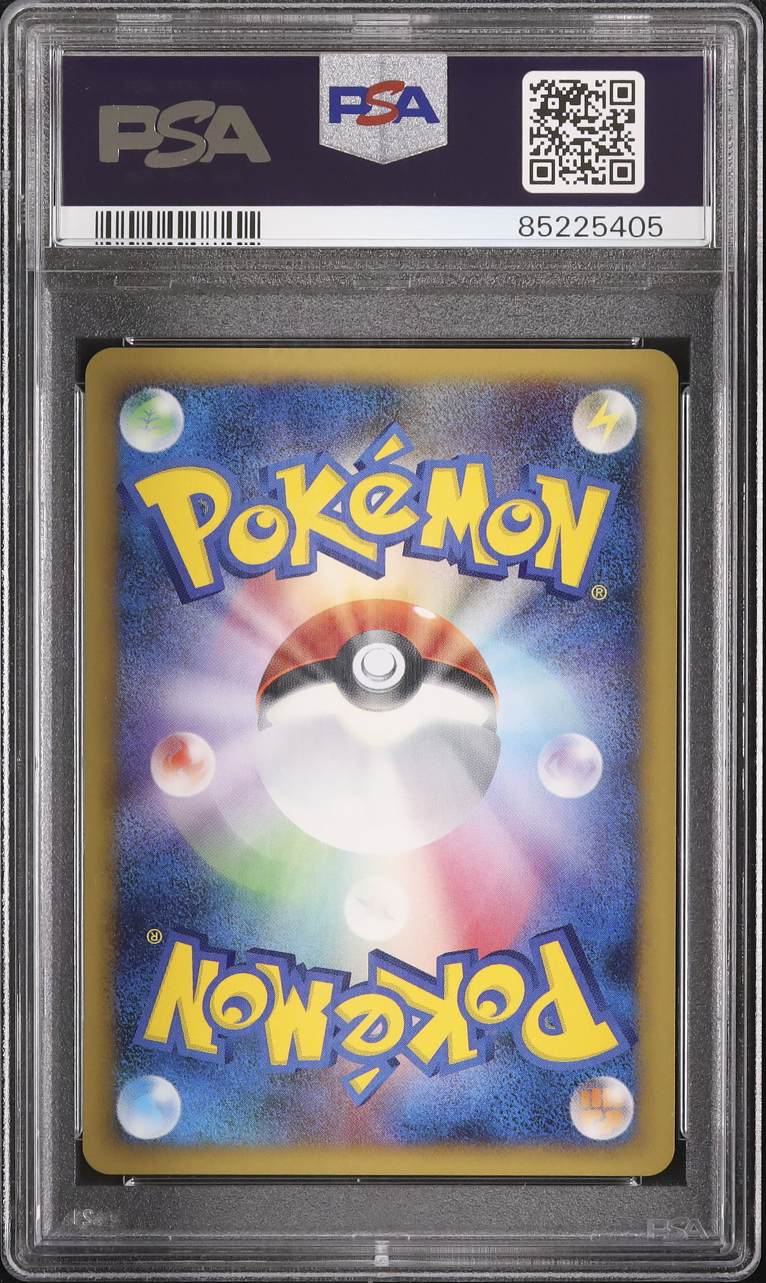 2009 ジャッジマン PSA 9 - カルドバ