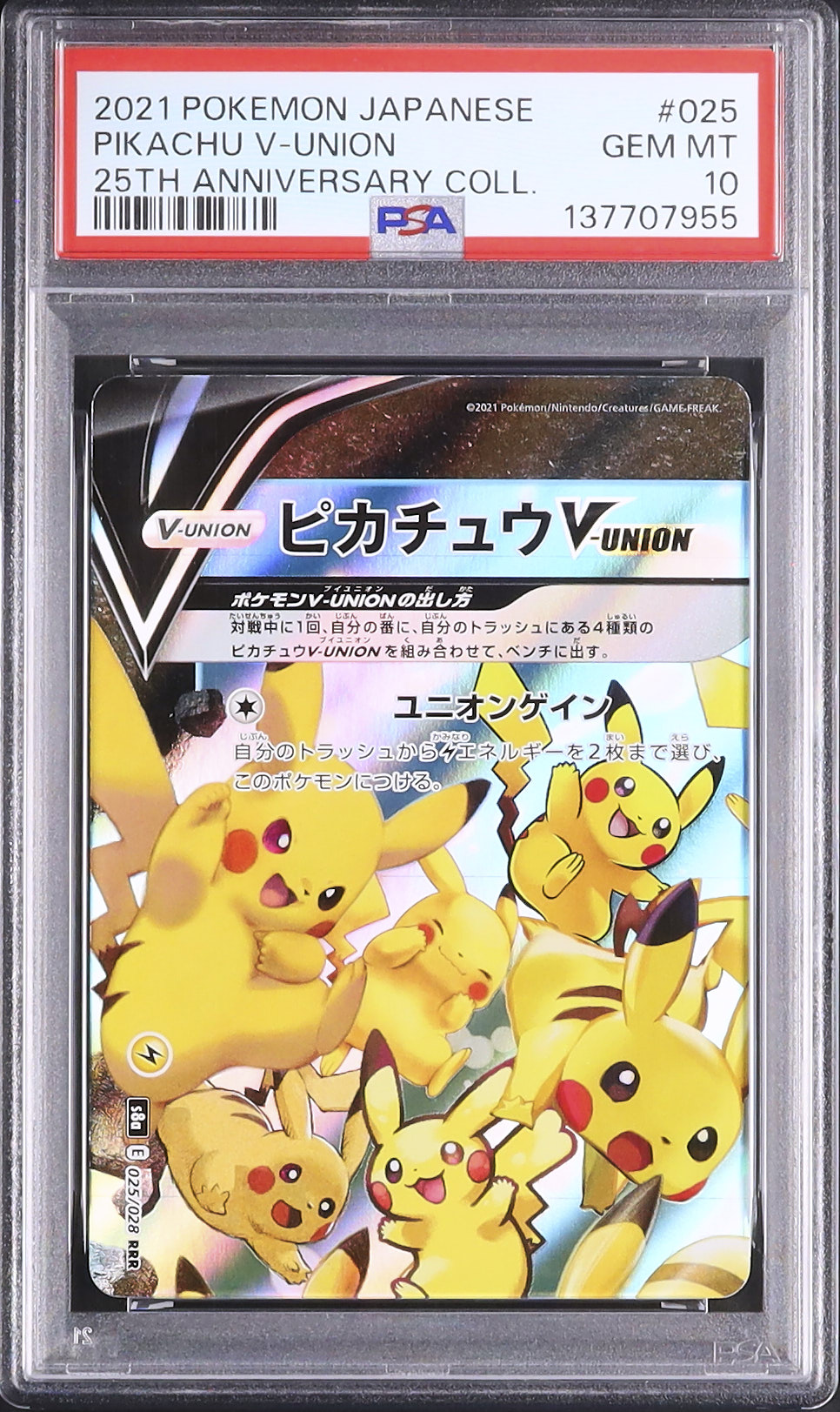Pikachu V-UNION RRR 025-028⁄028 S8a 25th Anniversary - Pokemon